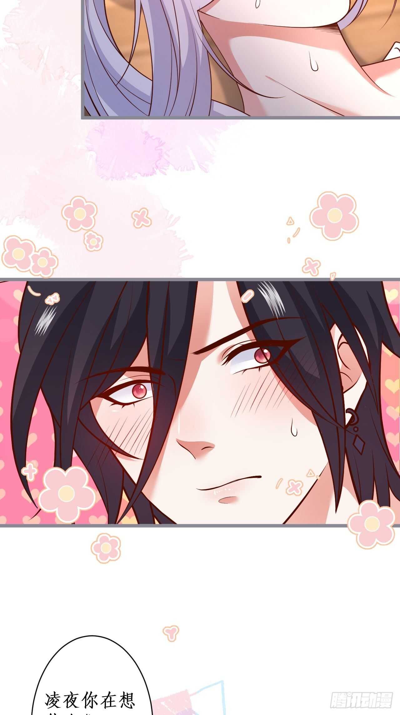 每次看到你就好热~(1/2)-第134话