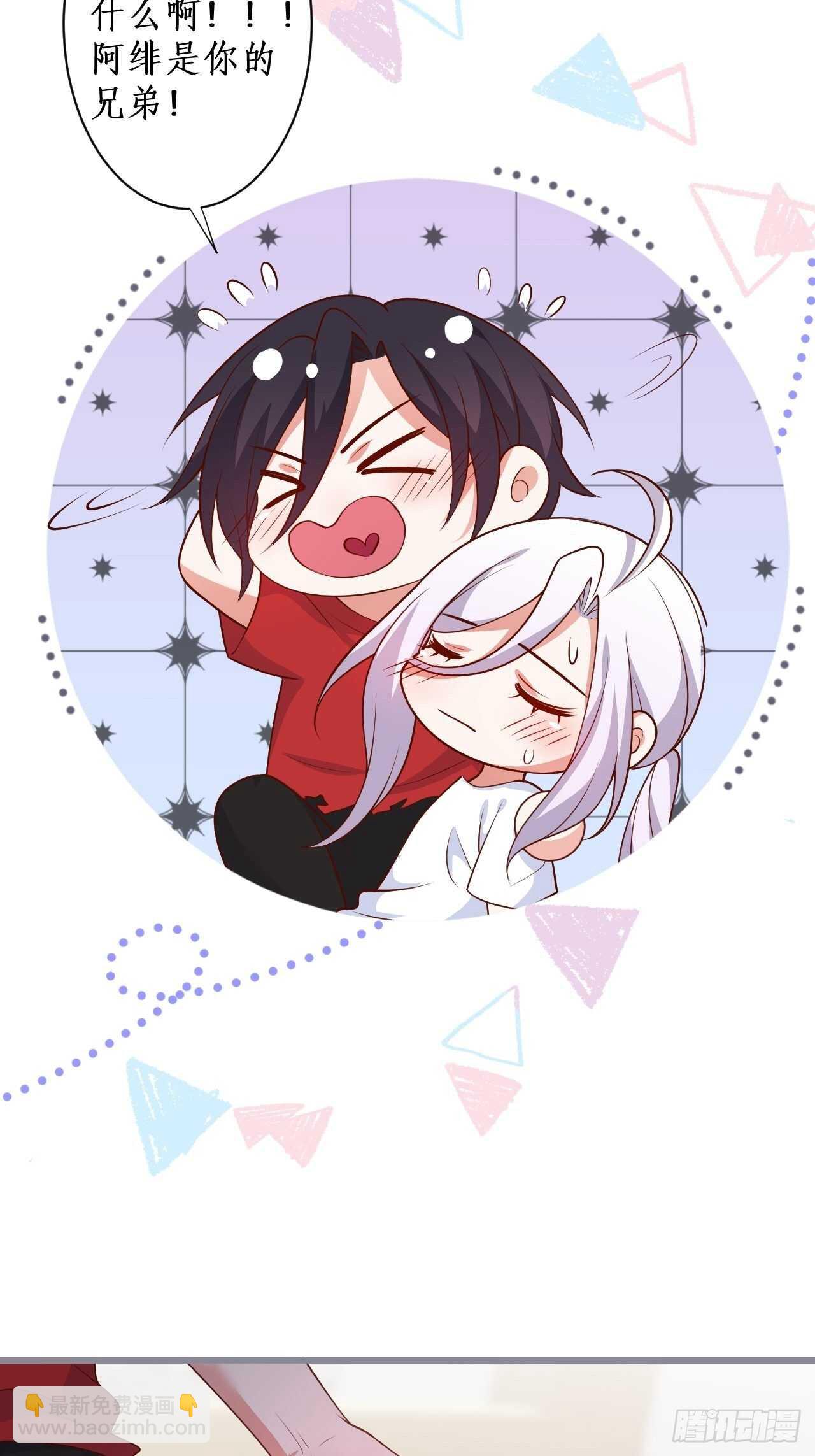 每次看到你就好热~(1/2)-第134话