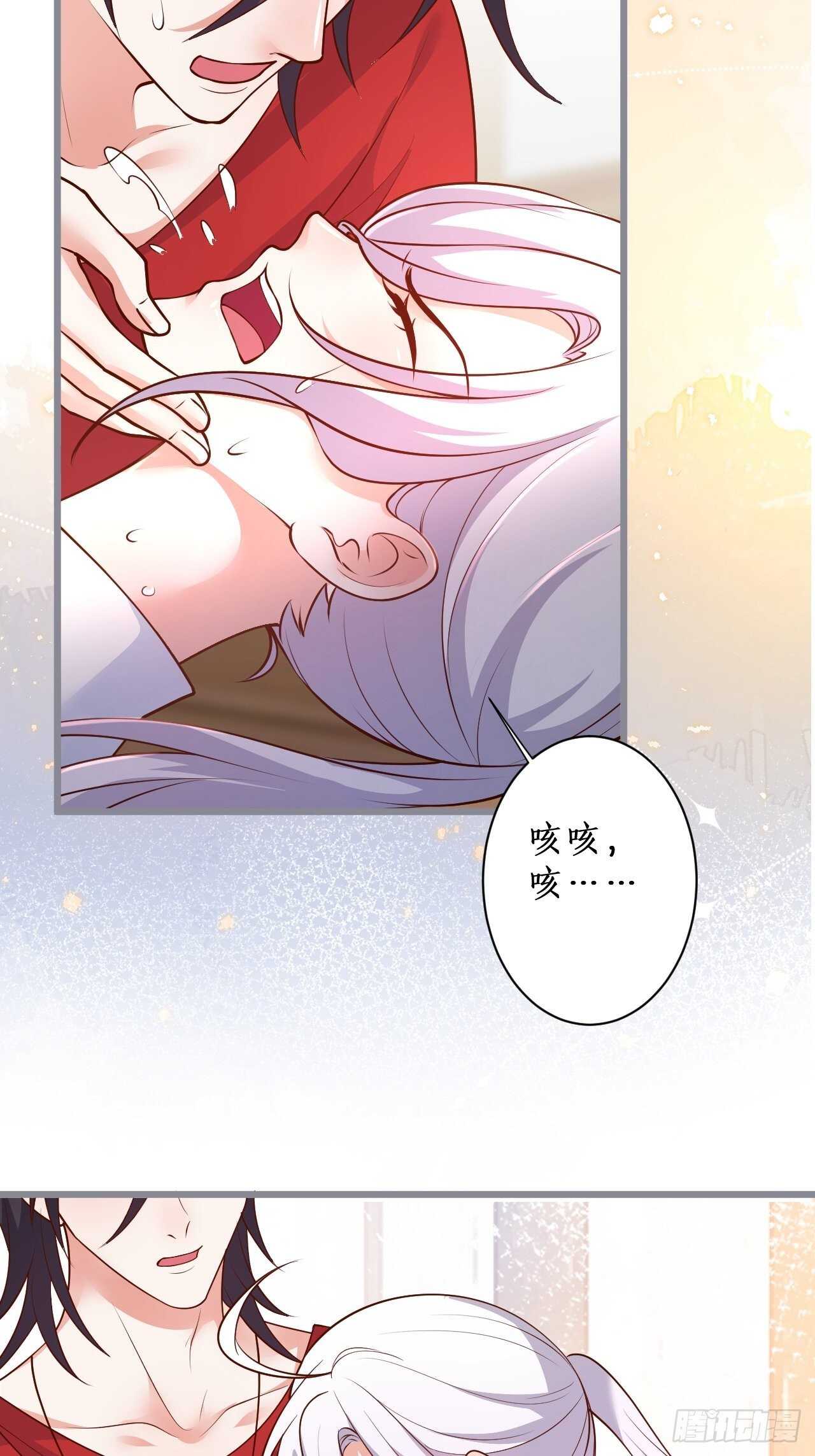 每次看到你就好热~(1/2)-第134话