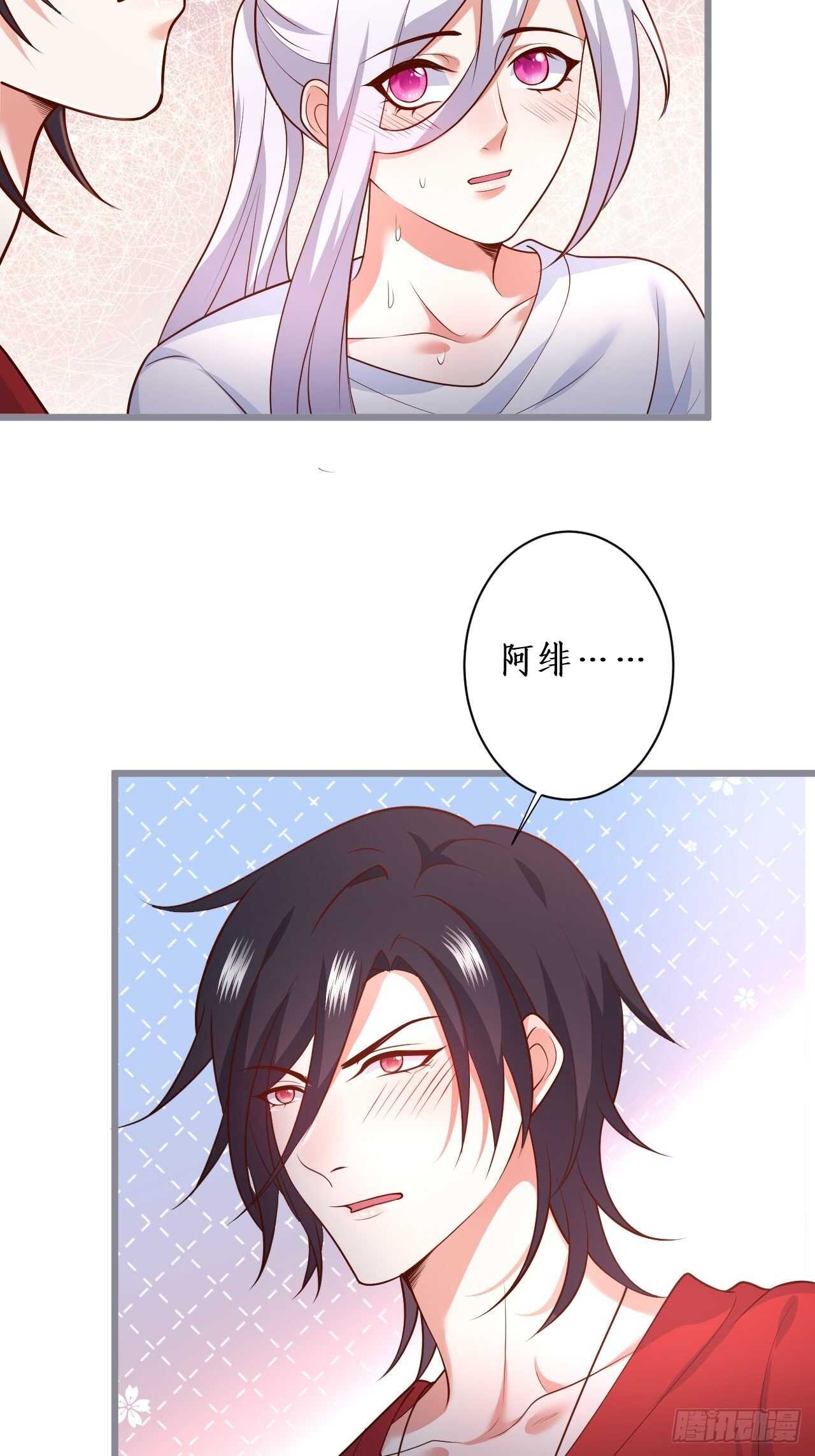 每次看到你就好热~(1/2)-第134话