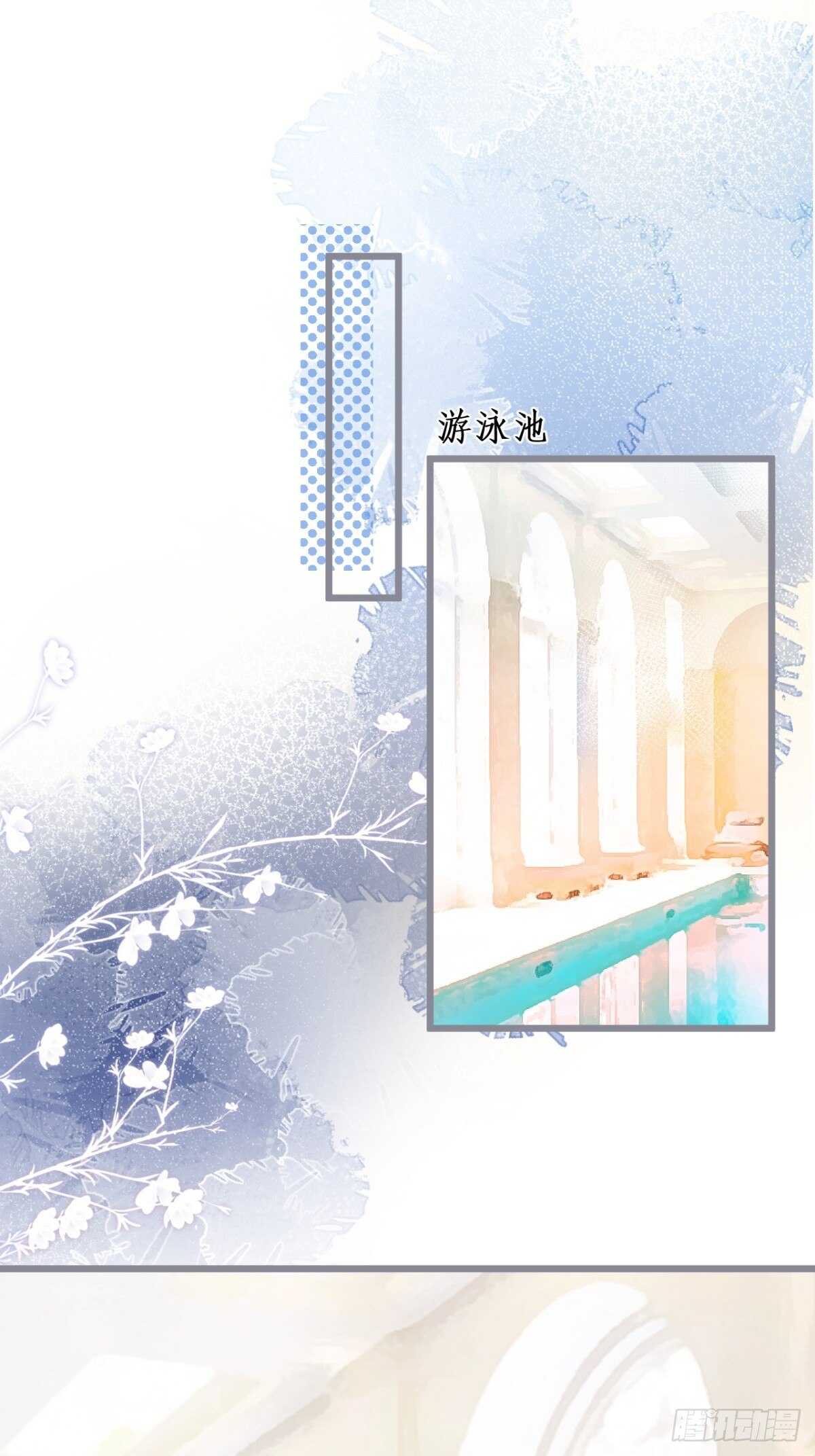 每次看到你就好热~(1/2)-第134话