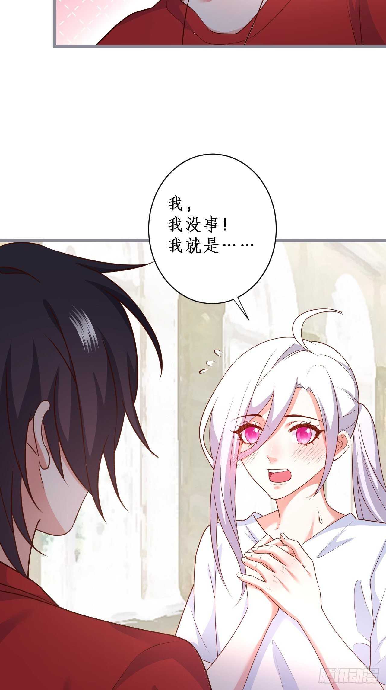 每次看到你就好热~(1/2)-第134话