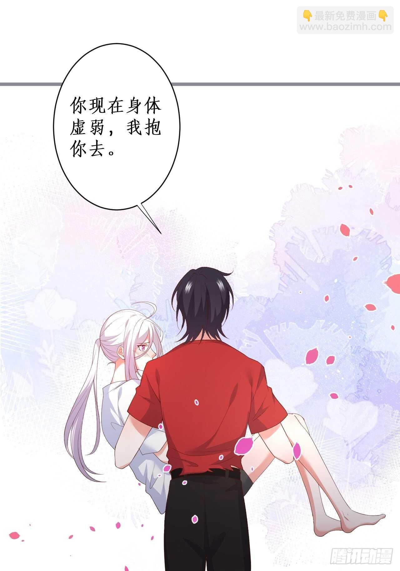 每次看到你就好热~(1/2)-第134话