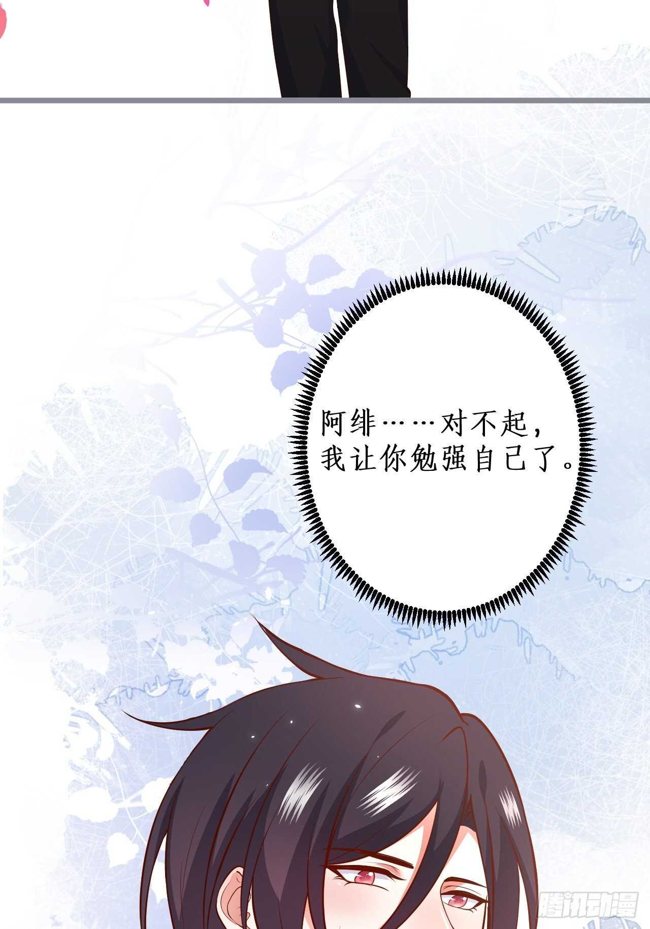 每次看到你就好热~(1/2)-第134话