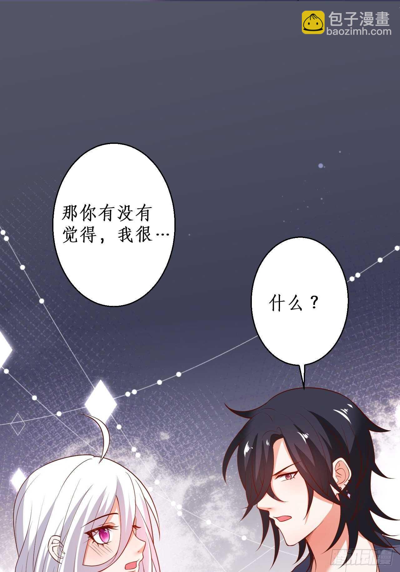 每次看到你就好热~(1/2)-第134话