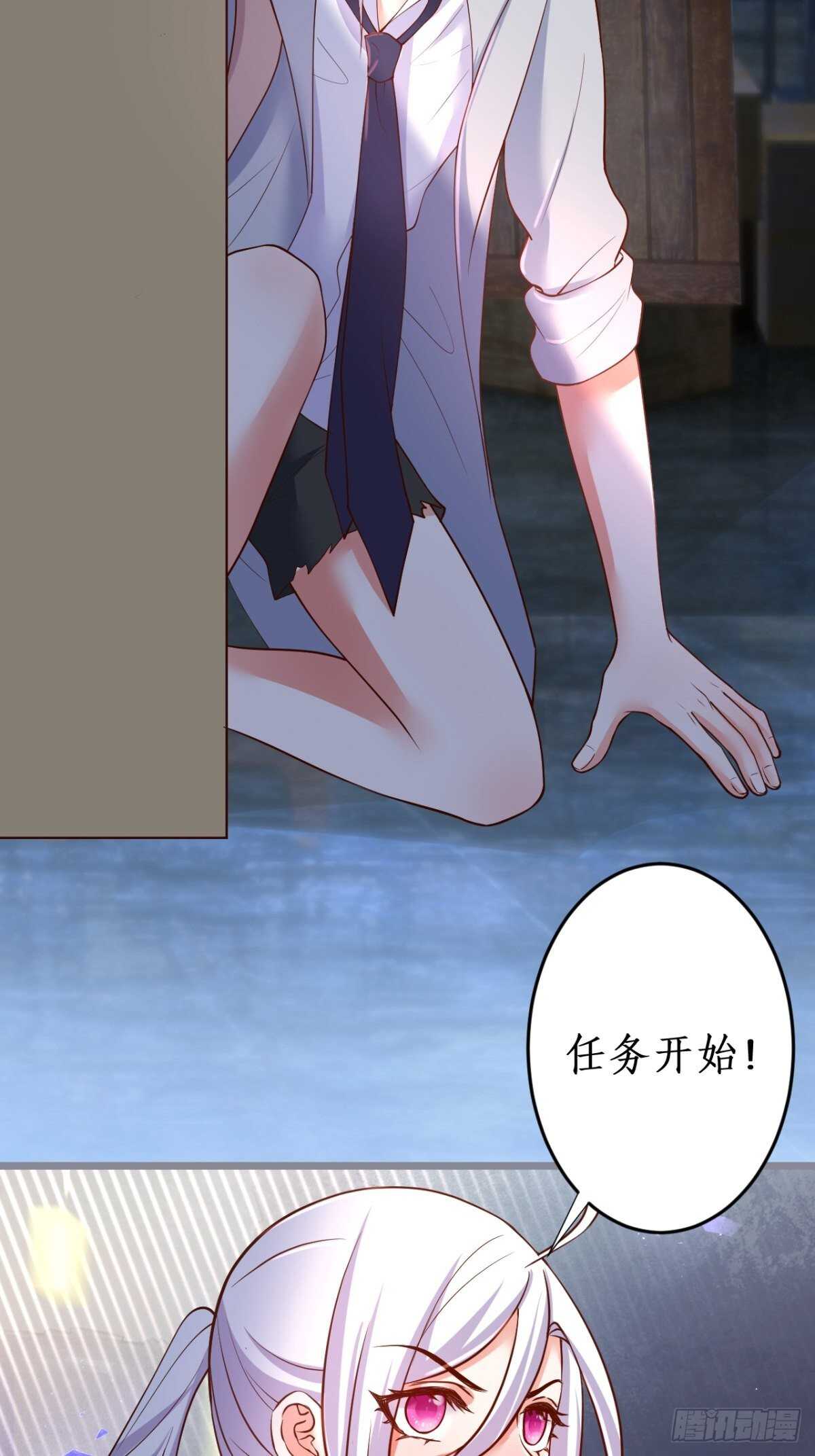 凌夜求婚！常瑜叛变？(1/2)-第136话