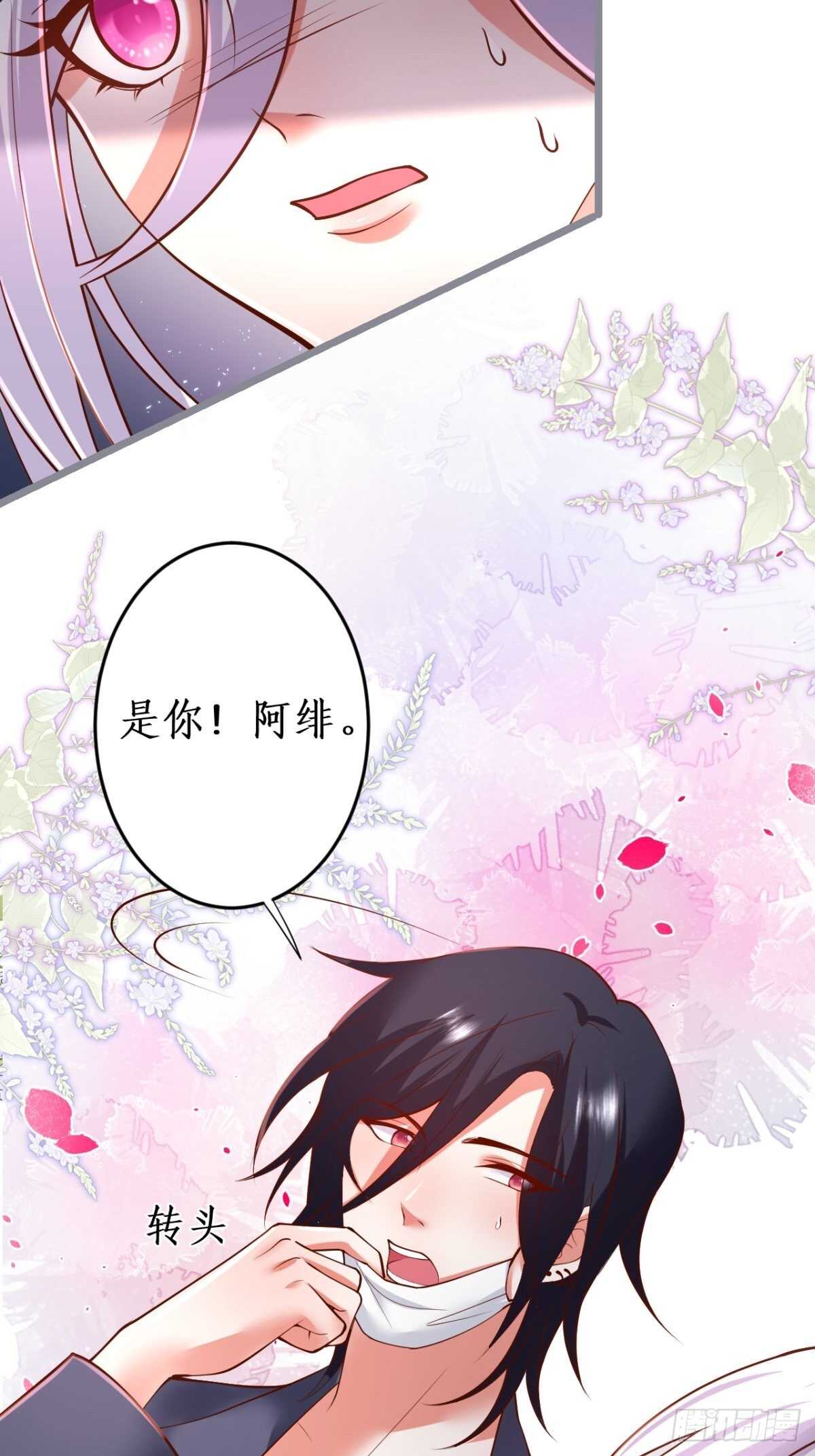 凌夜求婚！常瑜叛变？(1/2)-第136话