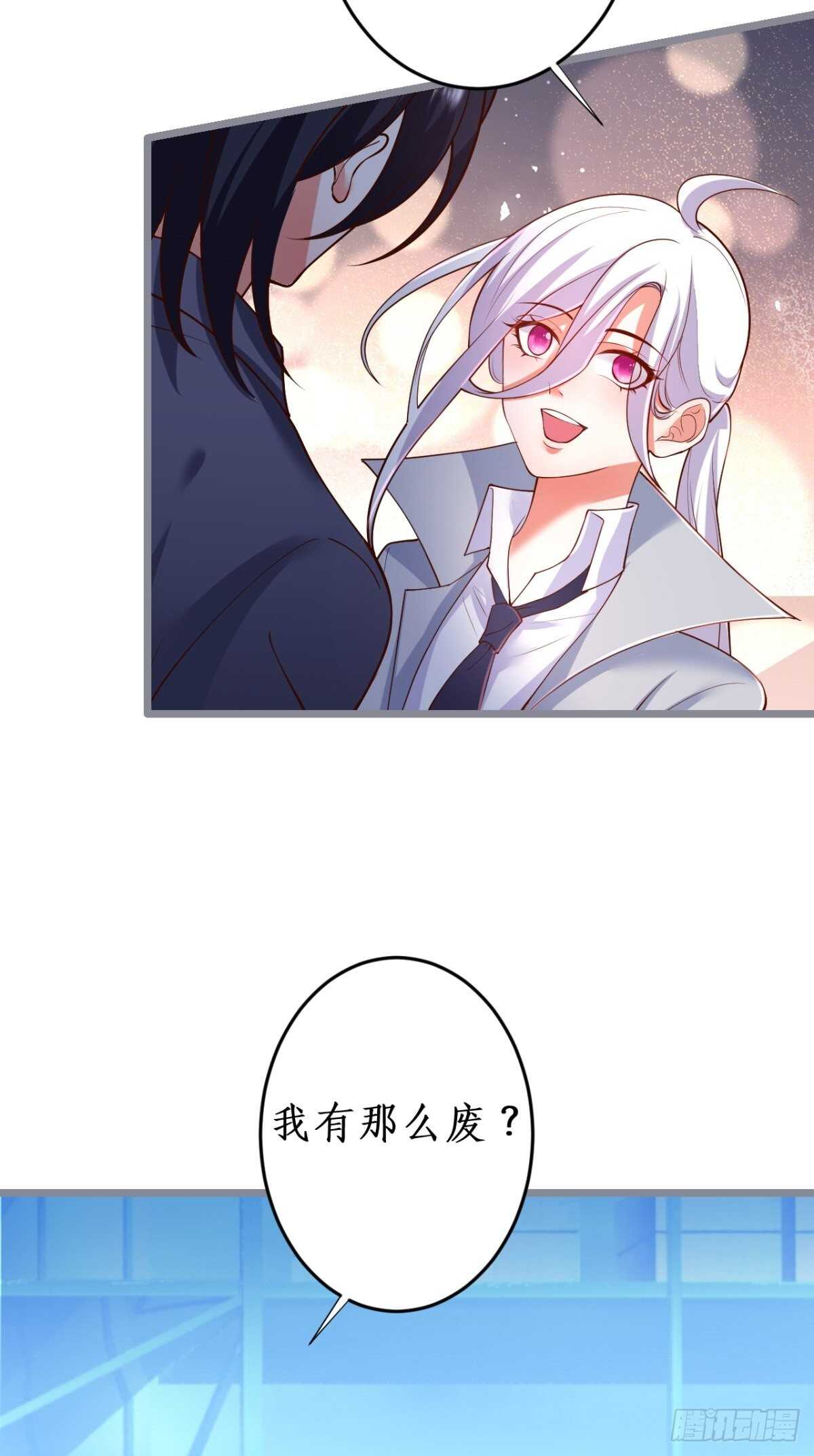 凌夜求婚！常瑜叛变？(1/2)-第136话