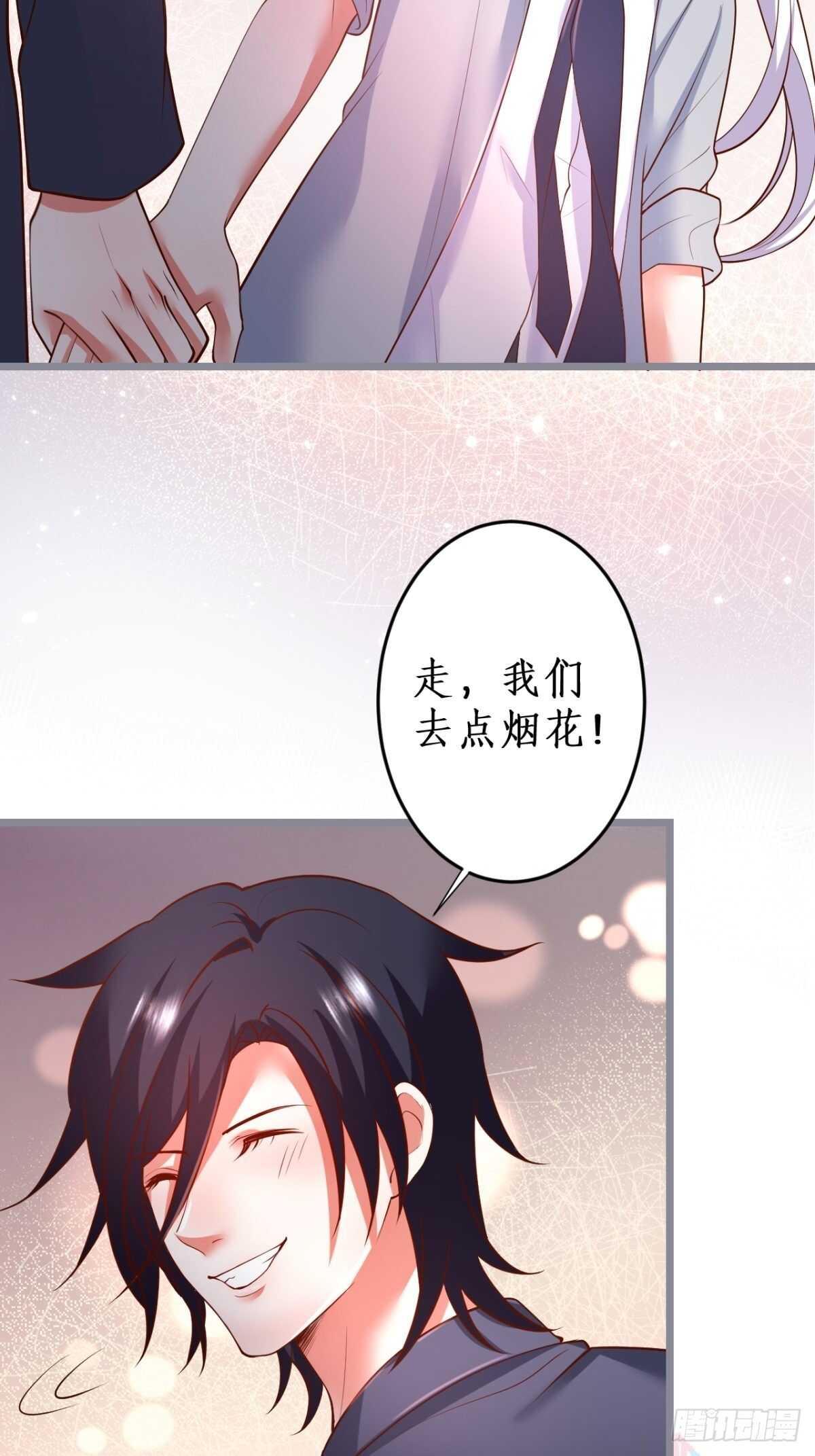 凌夜求婚！常瑜叛变？(1/2)-第136话