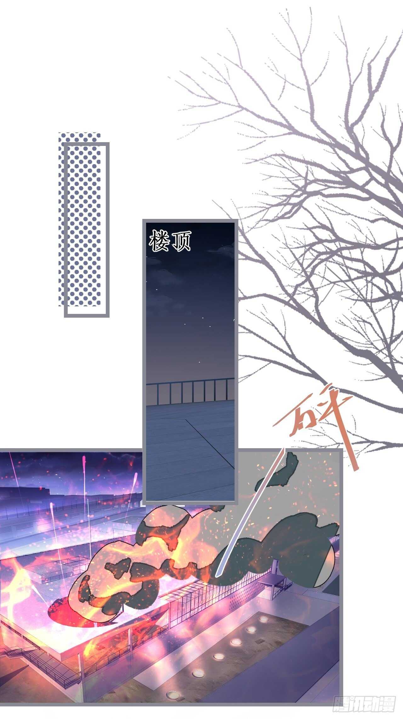 凌夜求婚！常瑜叛变？(1/2)-第136话