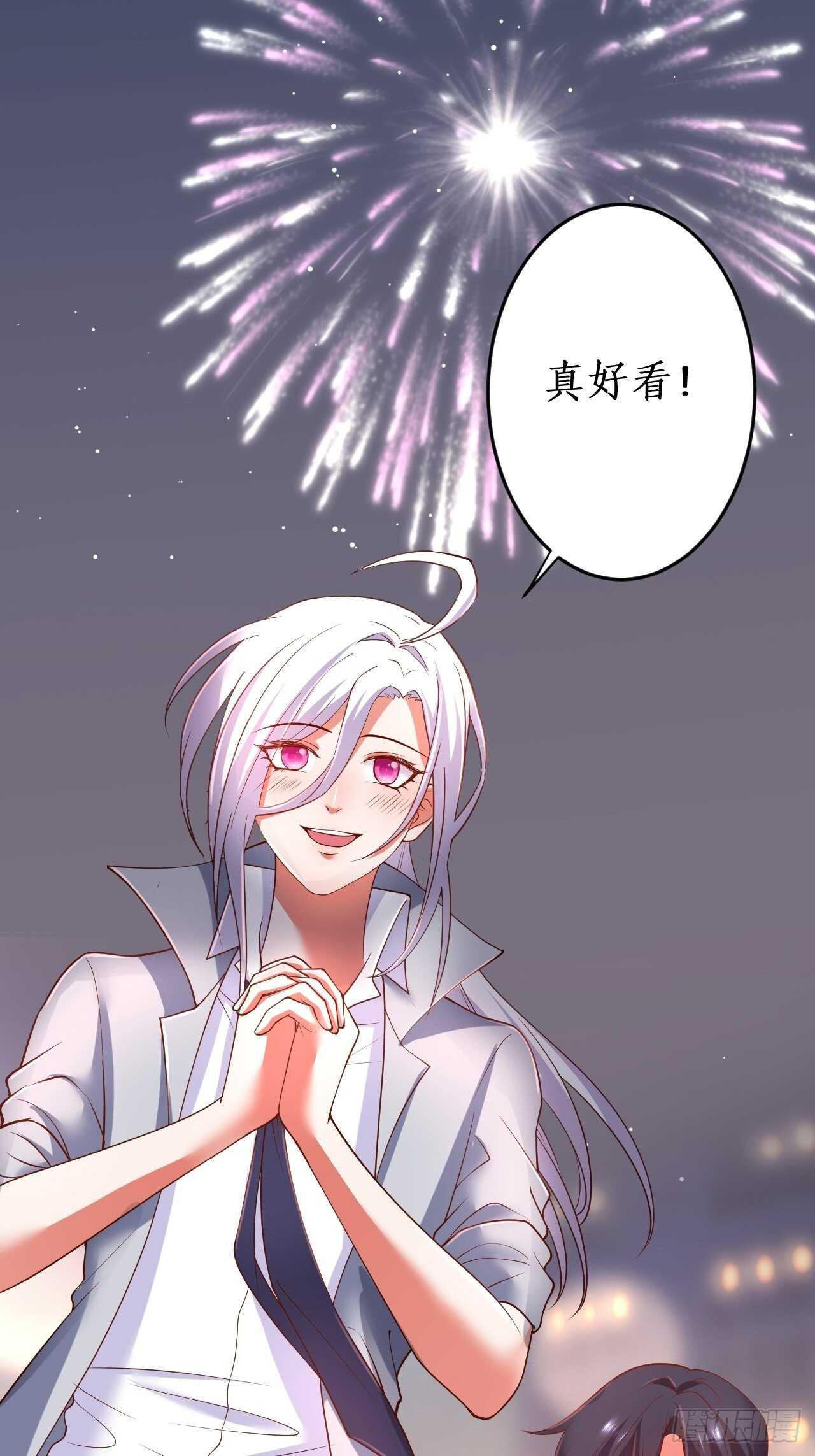 凌夜求婚！常瑜叛变？(1/2)-第136话