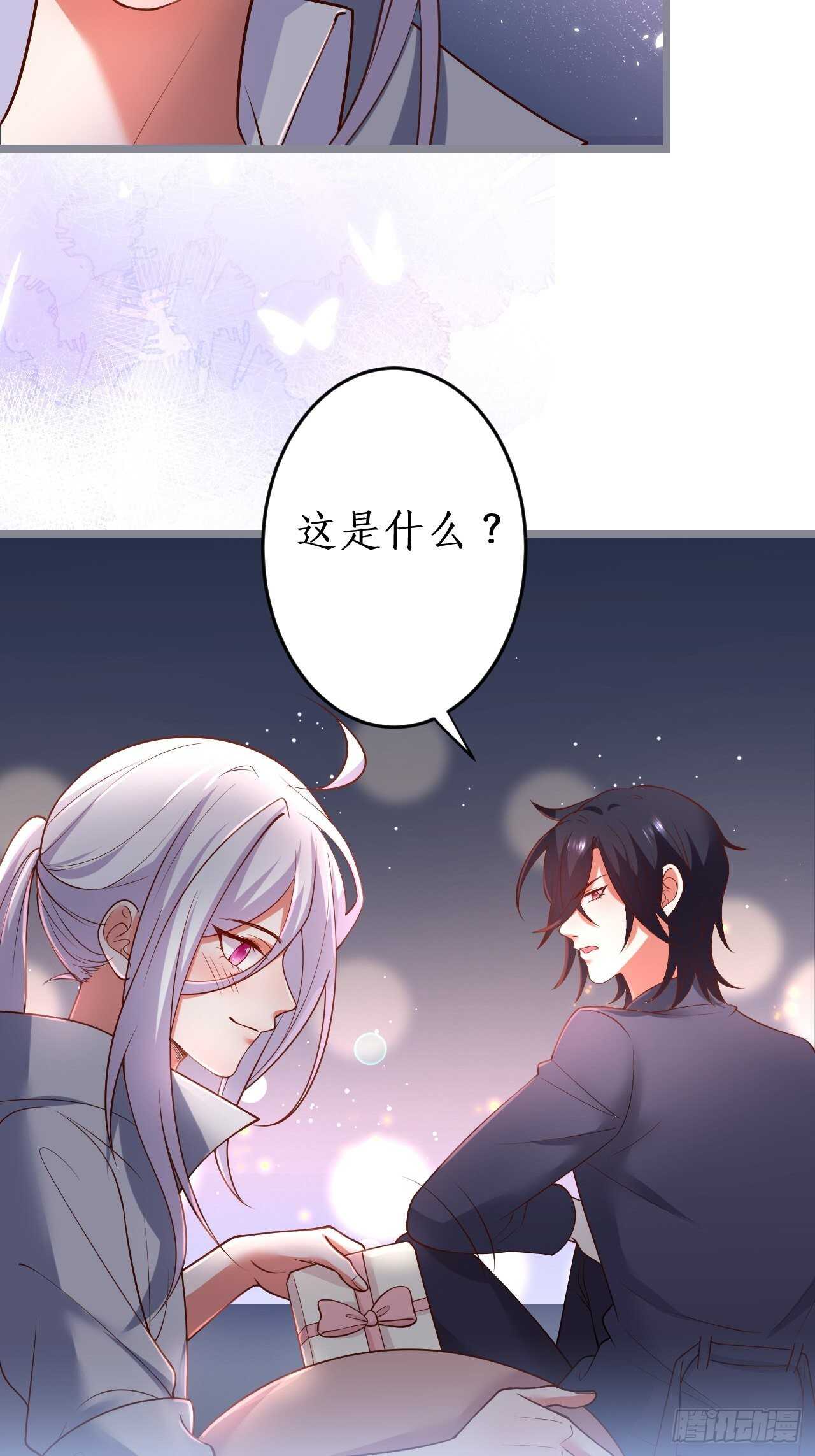 凌夜求婚！常瑜叛变？(1/2)-第136话