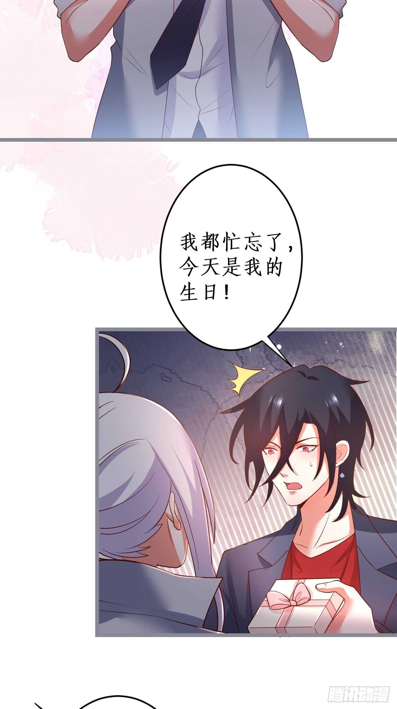 凌夜求婚！常瑜叛变？(1/2)-第136话