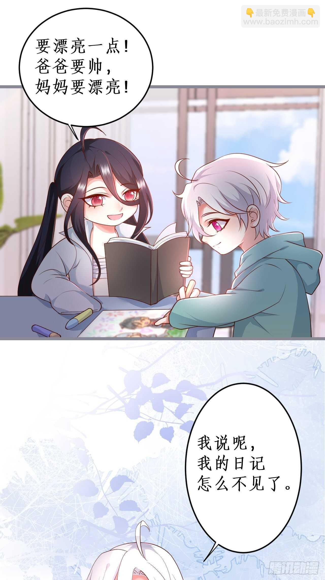 凌夜求婚！常瑜叛变？(1/2)-第136话