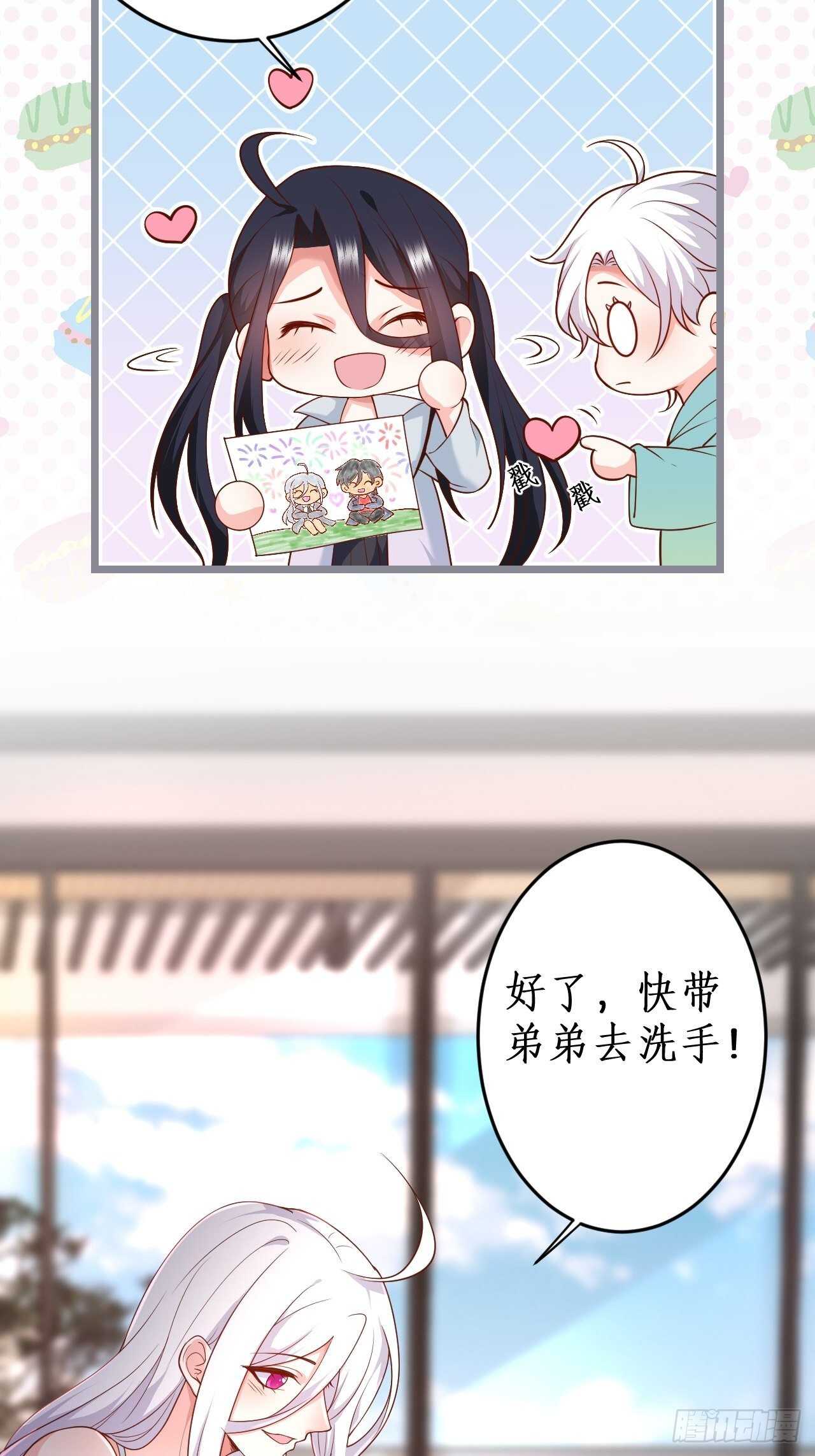 凌夜求婚！常瑜叛变？(1/2)-第136话