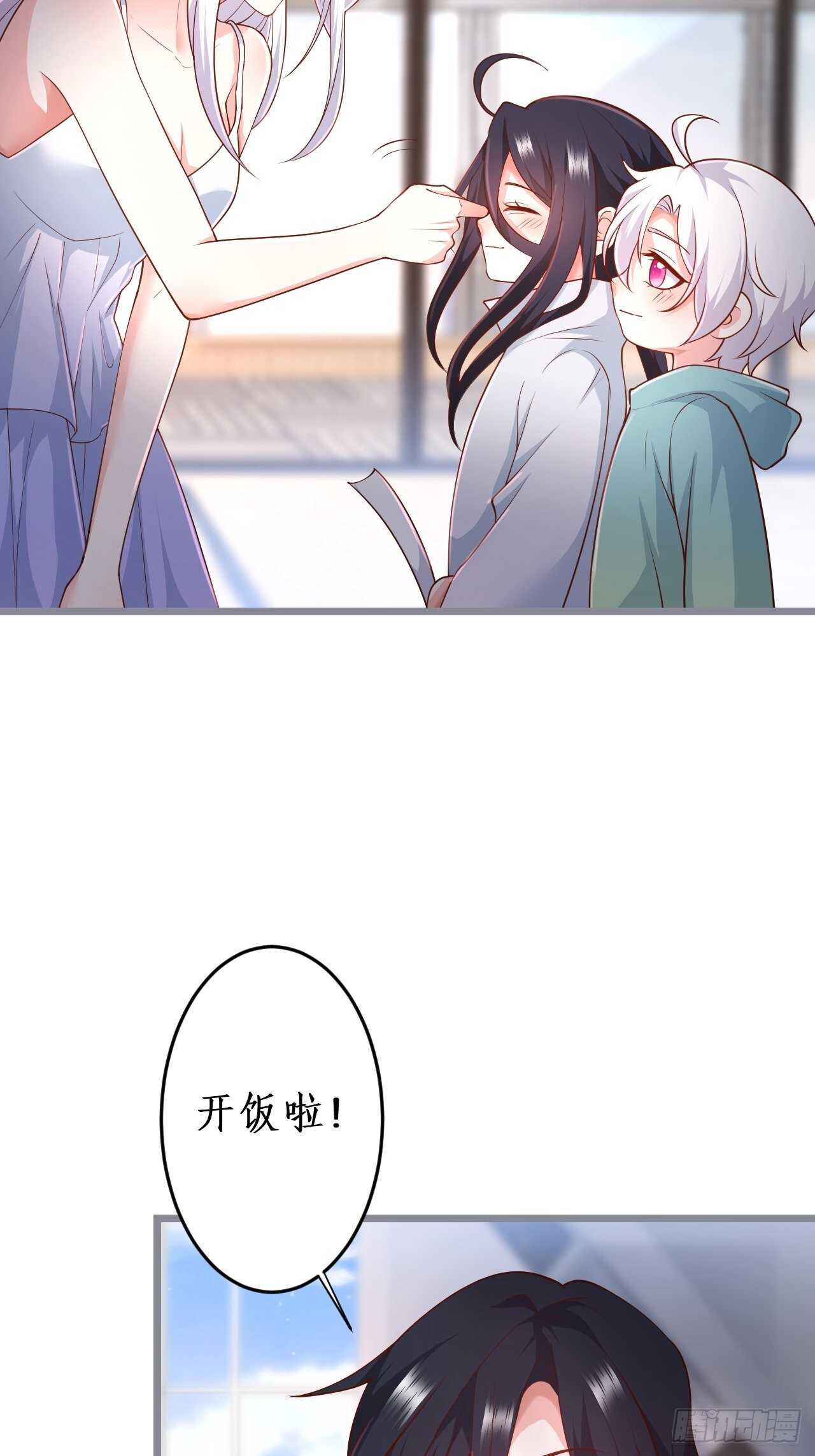 凌夜求婚！常瑜叛变？(1/2)-第136话