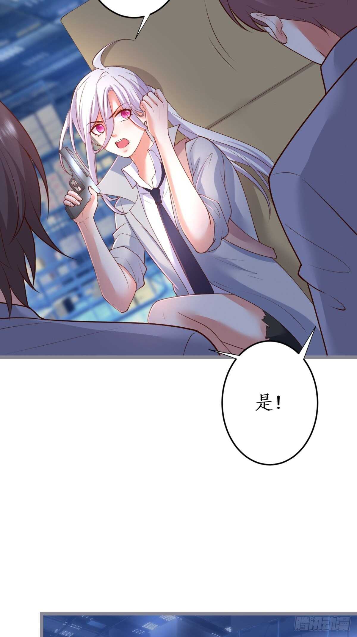凌夜求婚！常瑜叛变？(1/2)-第136话