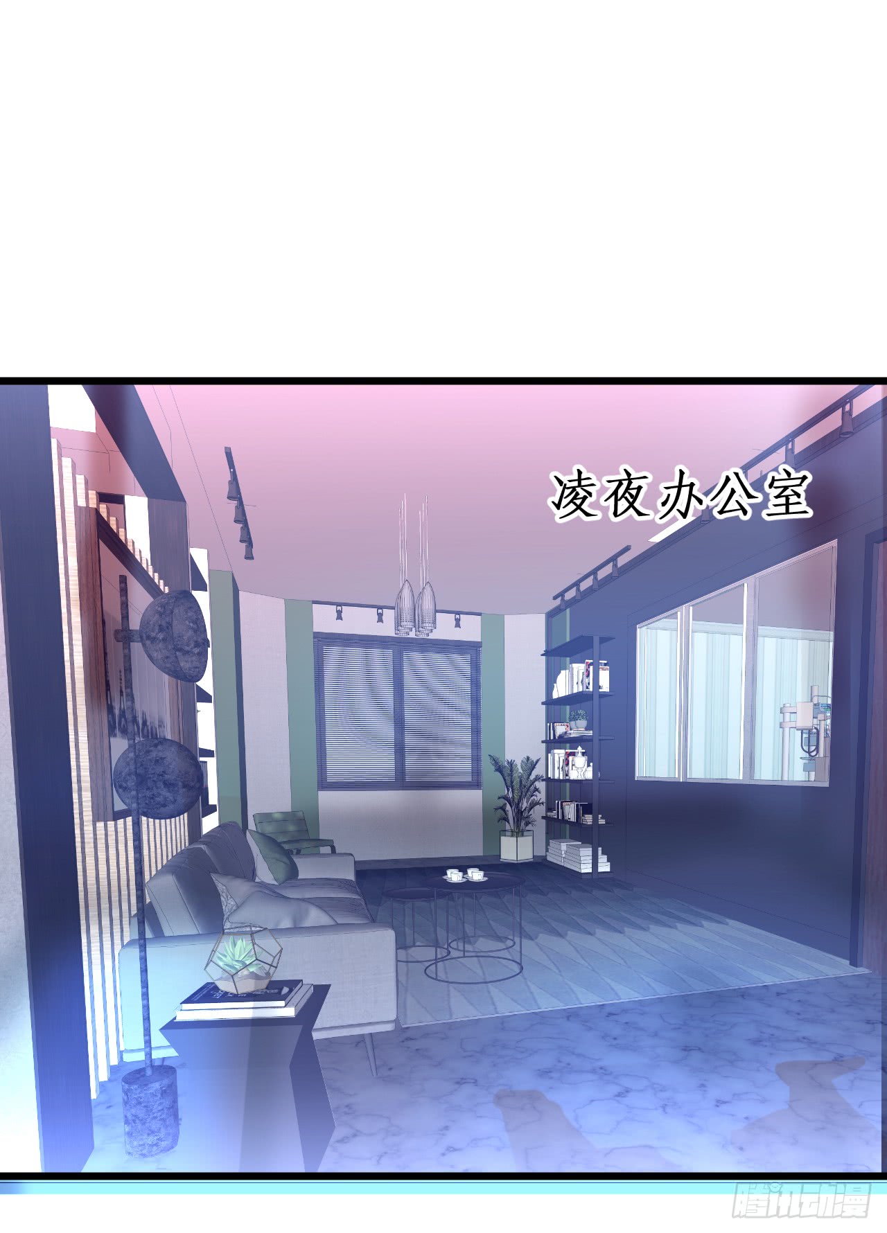 少爷~我会好好伺候你的(1/2)-第138话
