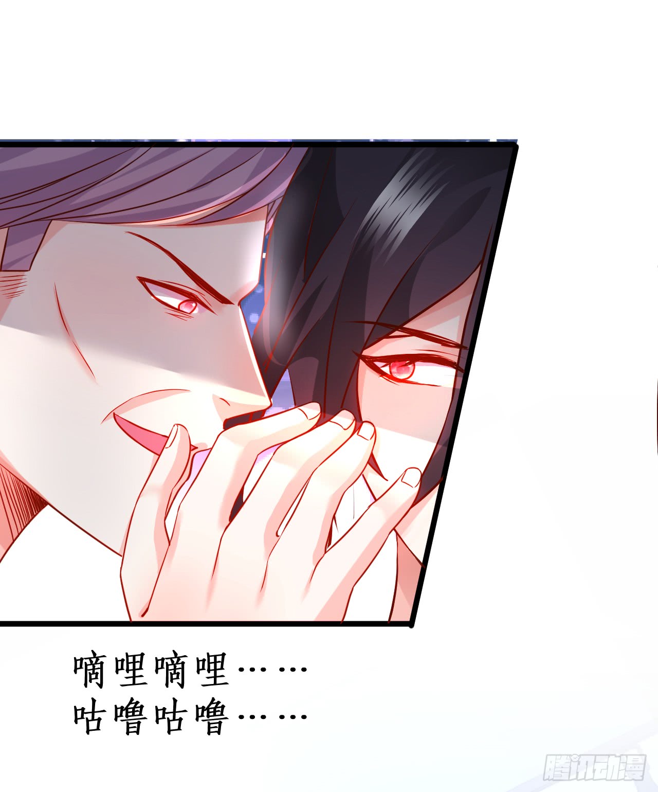 少爷~我会好好伺候你的(1/2)-第138话