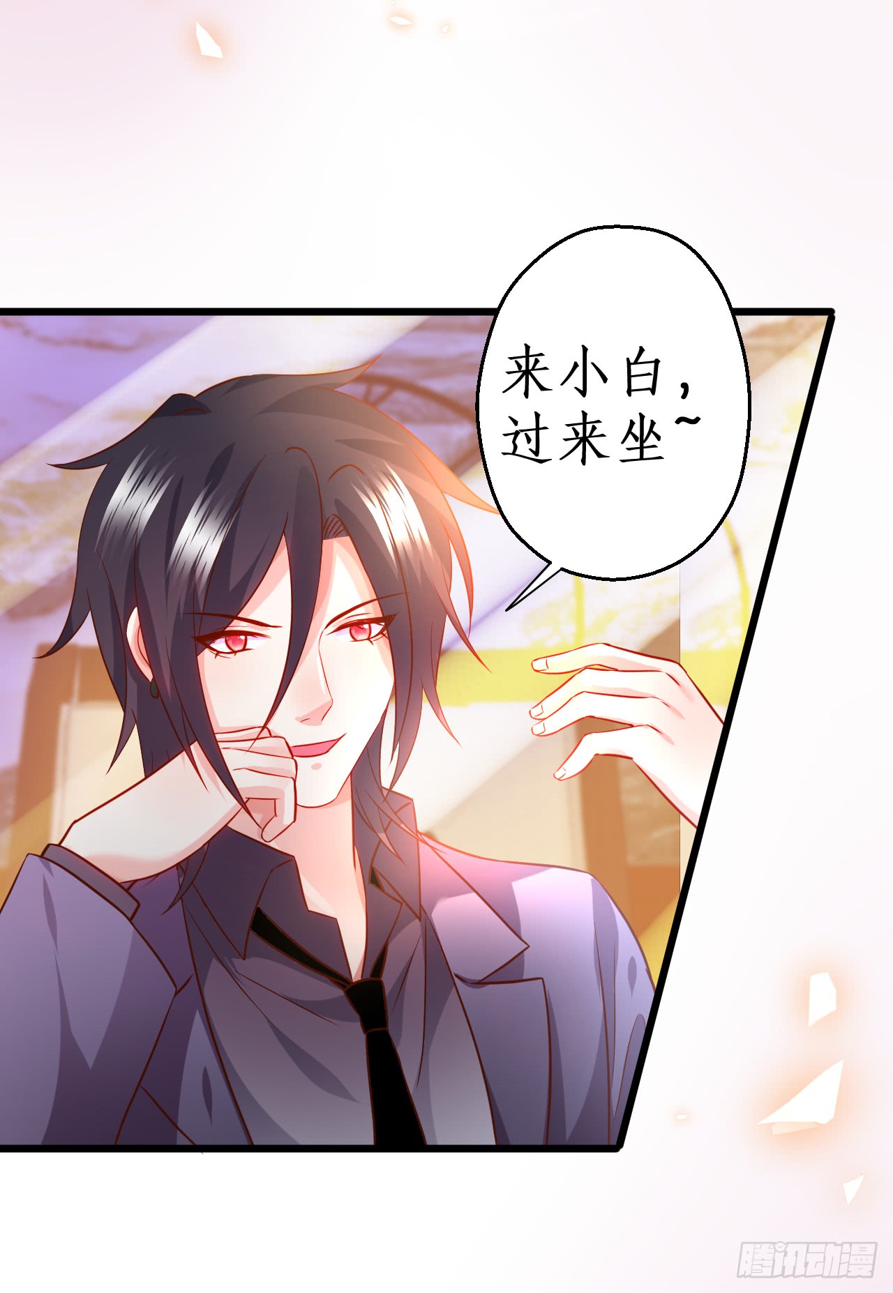 少爷~我会好好伺候你的(1/2)-第138话
