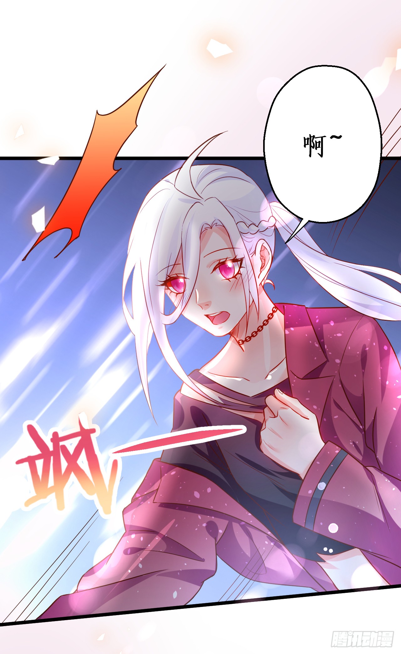 少爷~我会好好伺候你的(1/2)-第138话