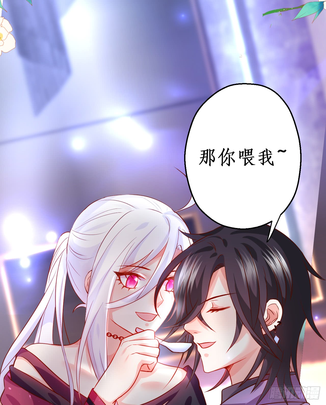 少爷~我会好好伺候你的(1/2)-第138话