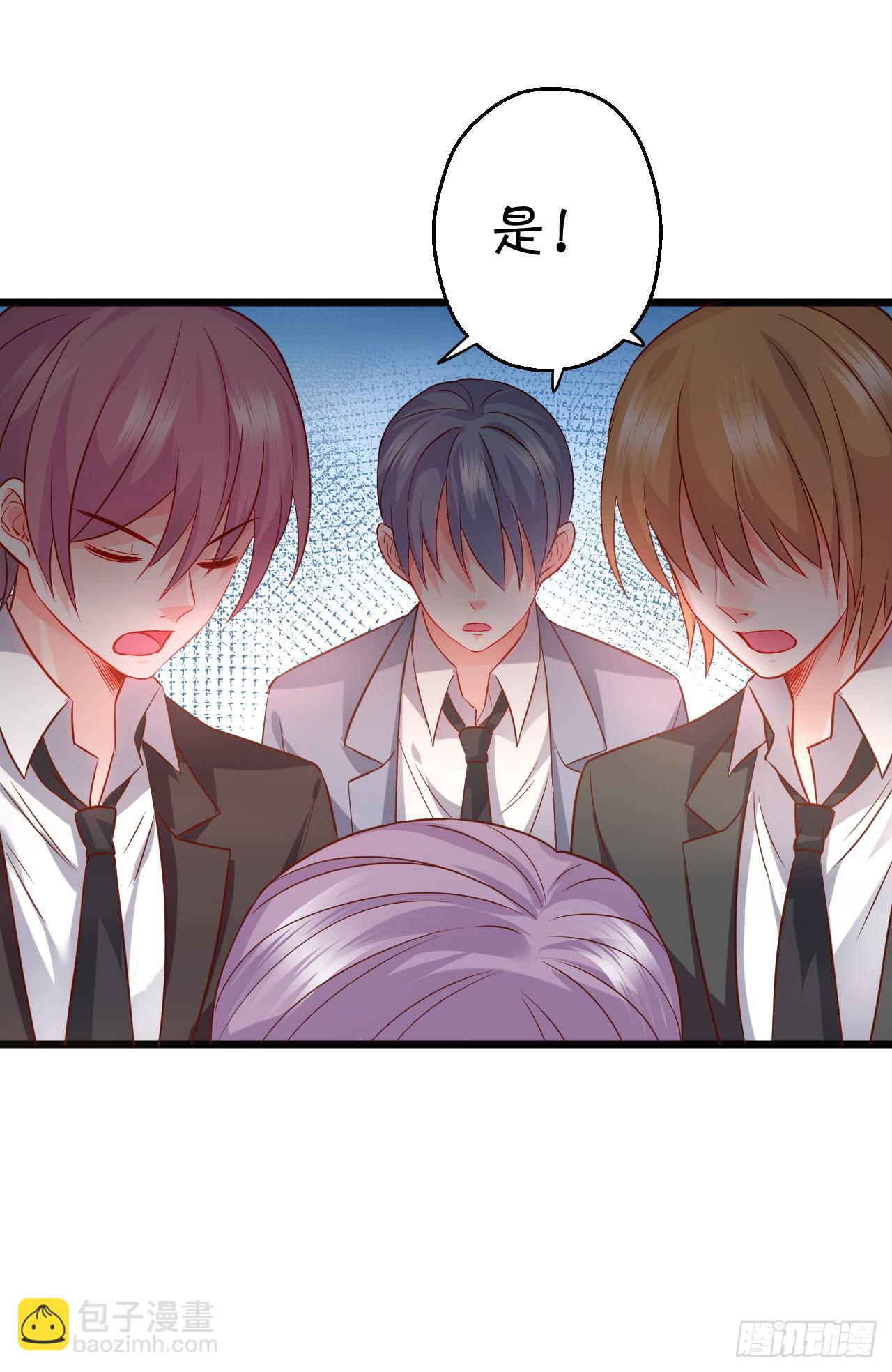 少爷~我会好好伺候你的(1/2)-第138话