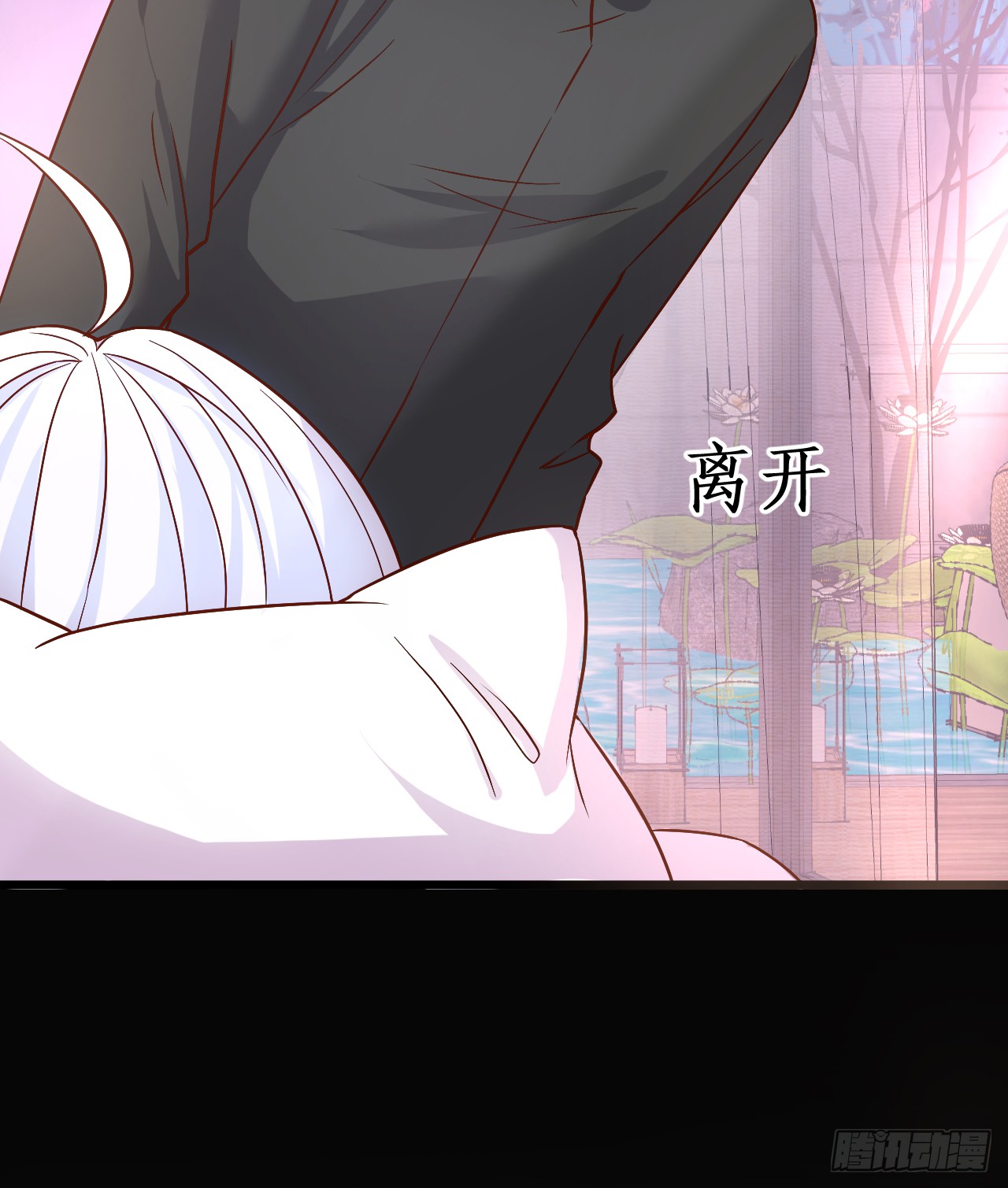 阿绯要被常瑜？！凌夜快来！！(1/2)-第140话