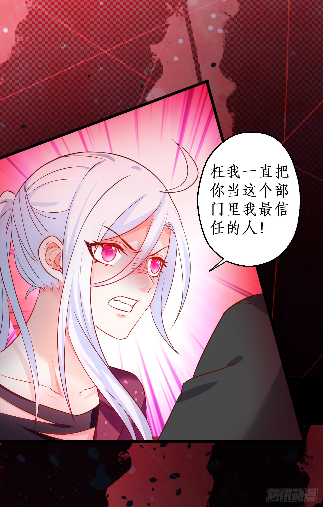阿绯要被常瑜？！凌夜快来！！(1/2)-第140话
