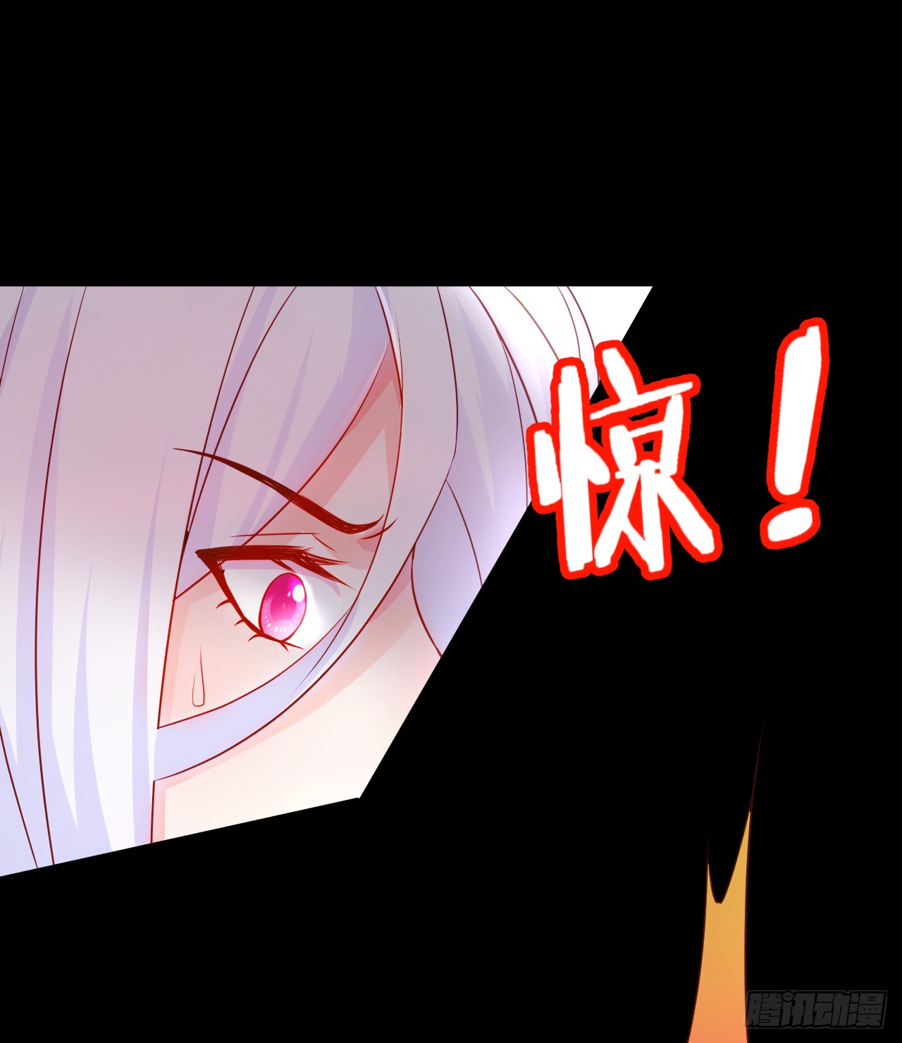 阿绯要被常瑜？！凌夜快来！！(1/2)-第140话
