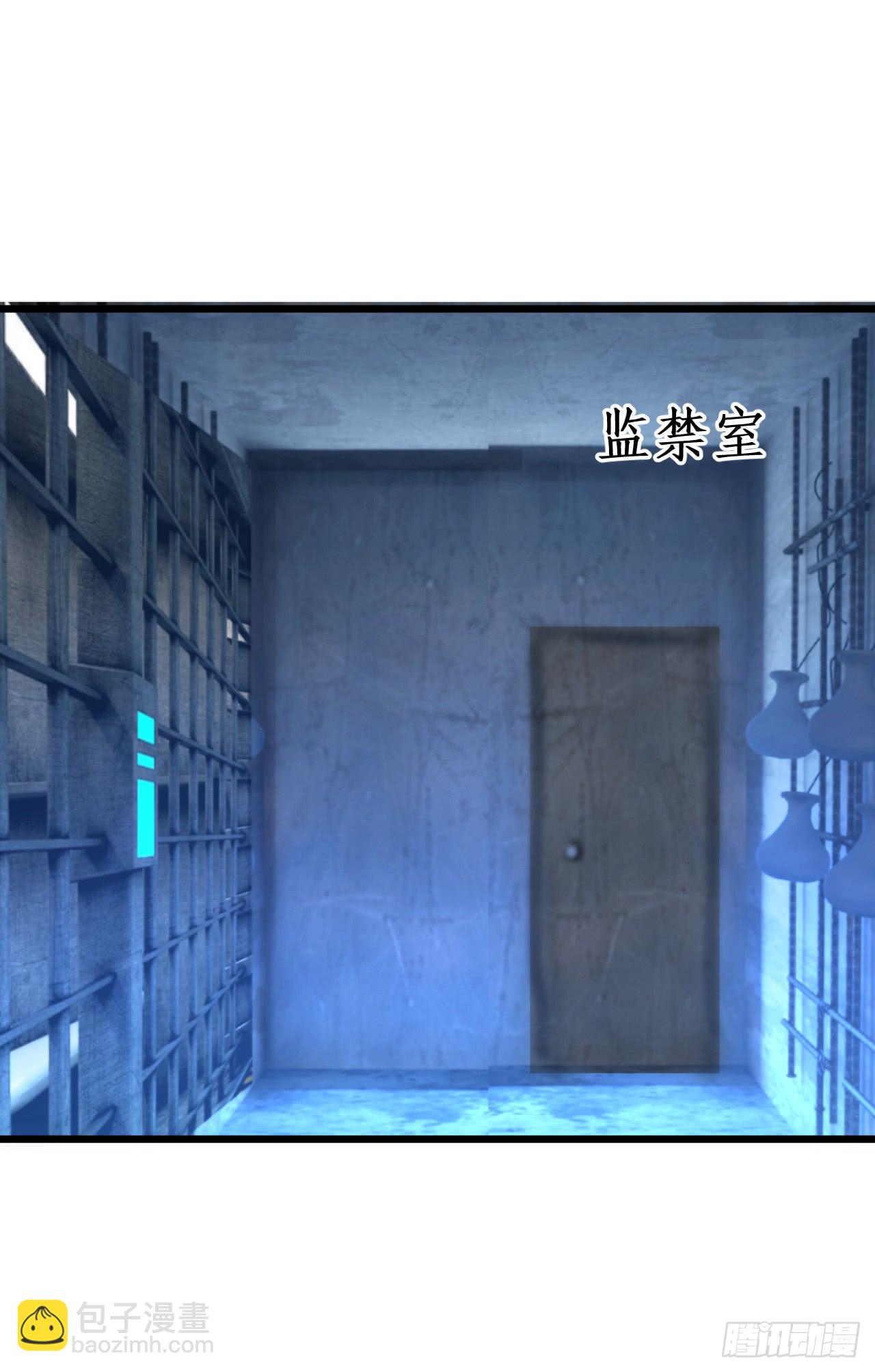 阿绯要被常瑜？！凌夜快来！！(1/2)-第140话