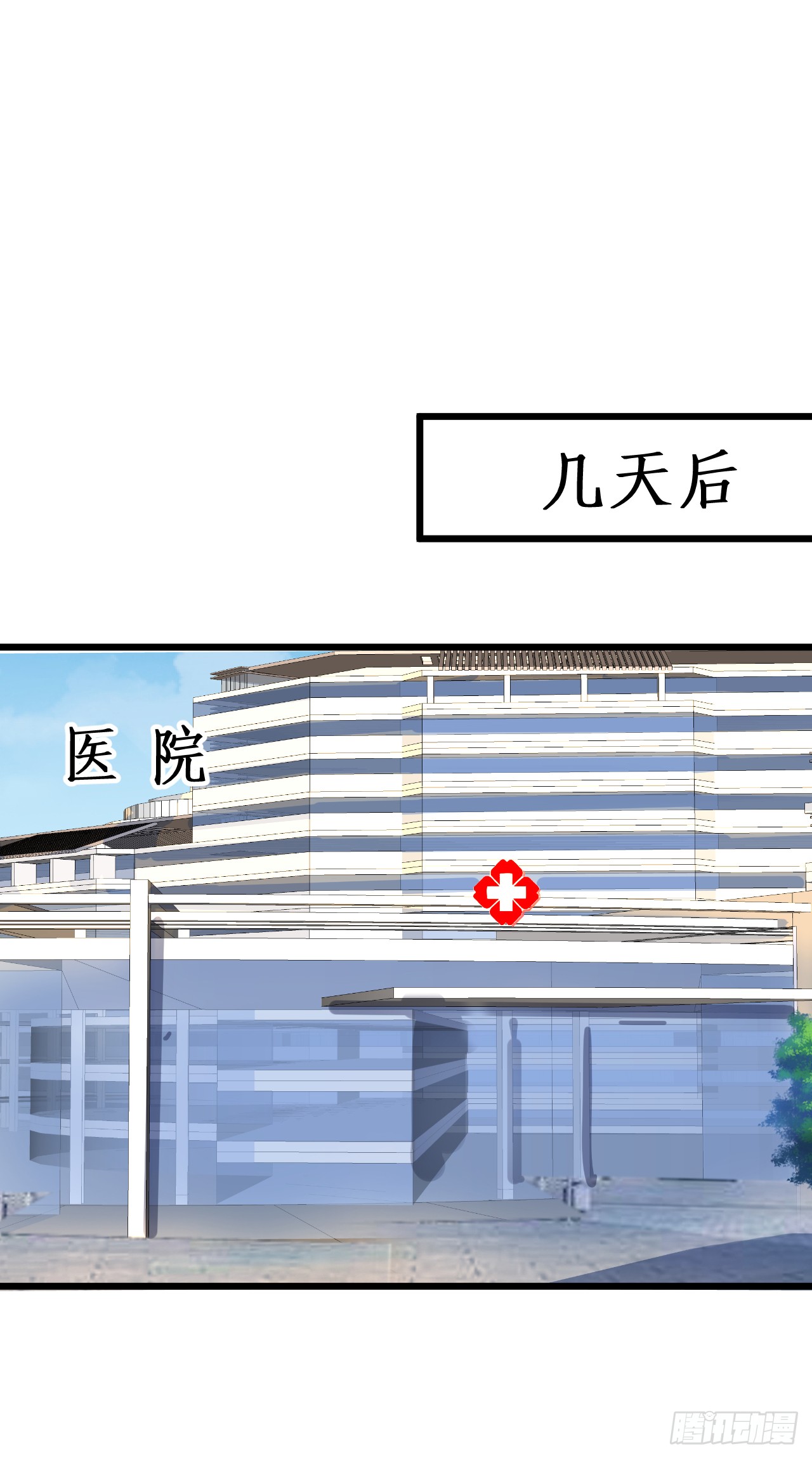 黑翼就让我忘了你吧！(1/2)-第142话