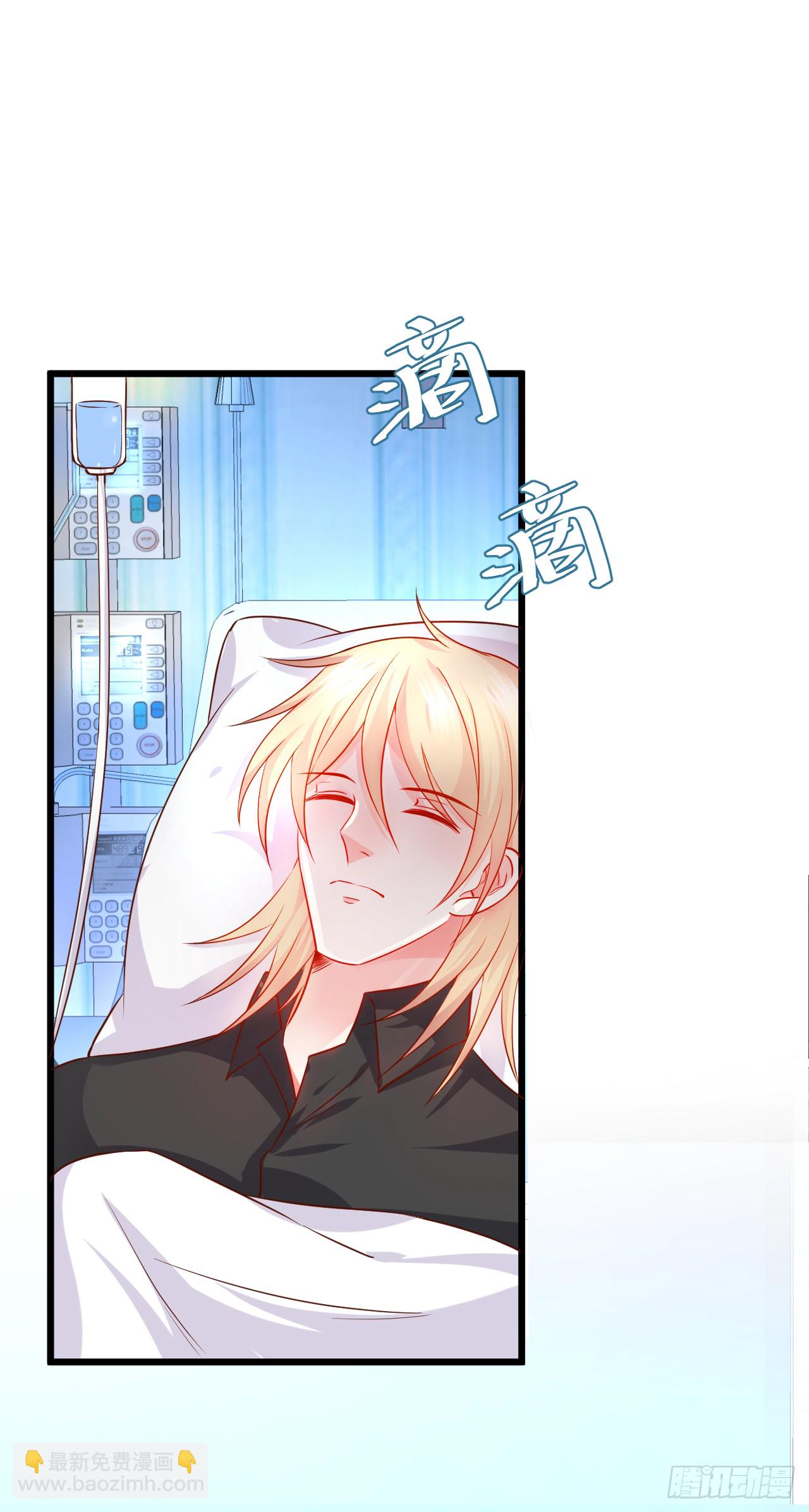 黑翼就让我忘了你吧！(1/2)-第142话