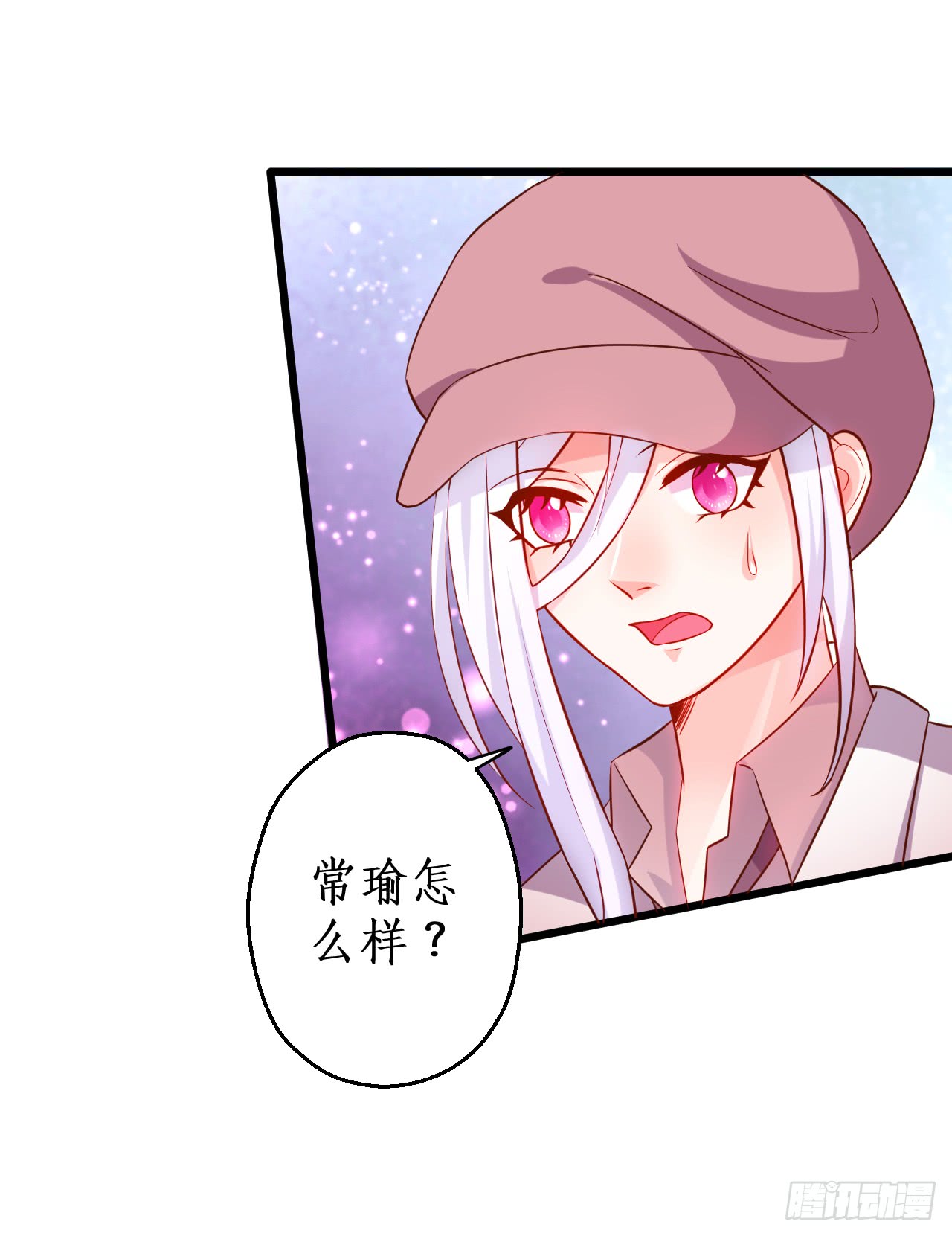 黑翼就让我忘了你吧！(1/2)-第142话