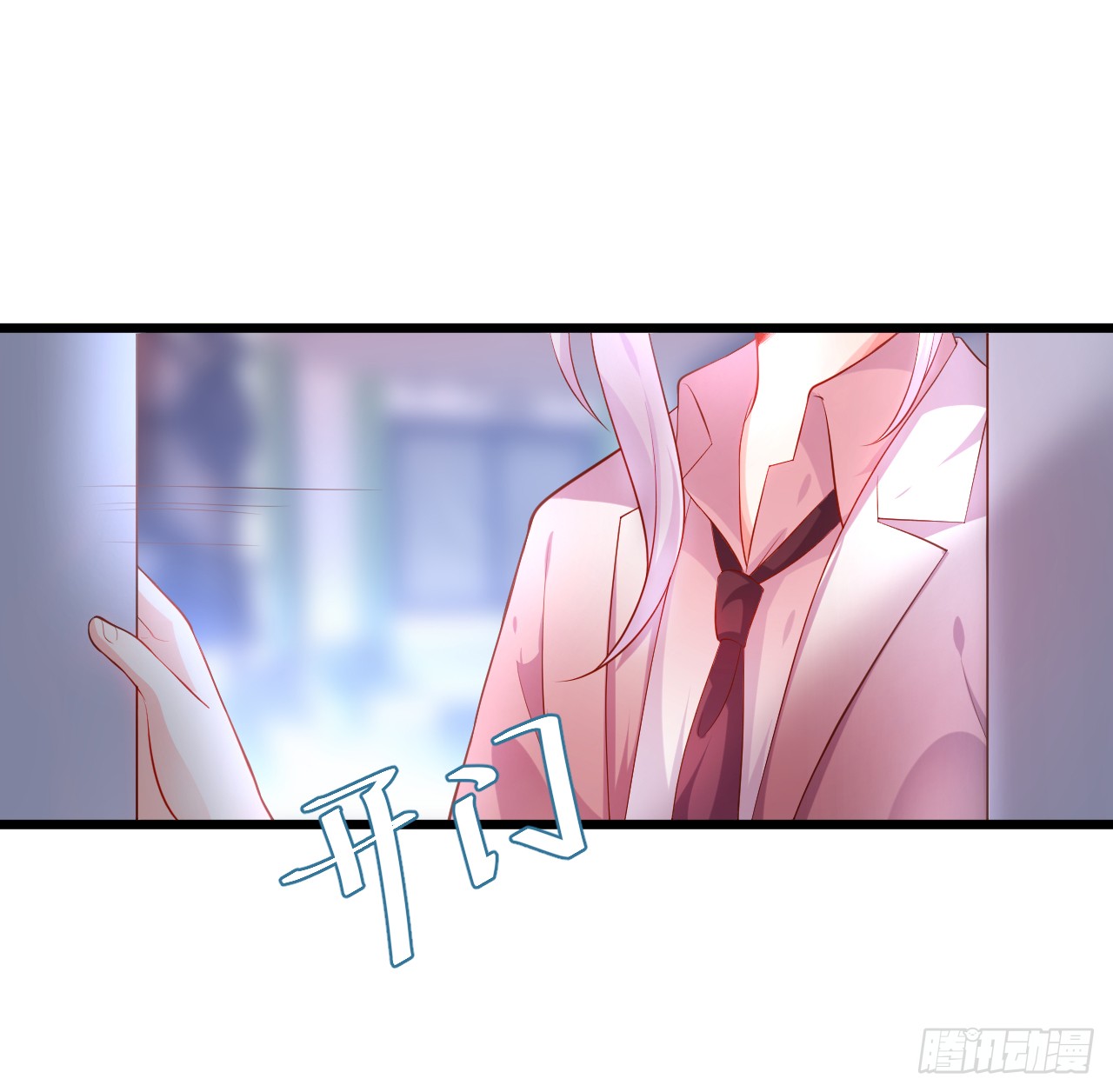 黑翼就让我忘了你吧！(1/2)-第142话