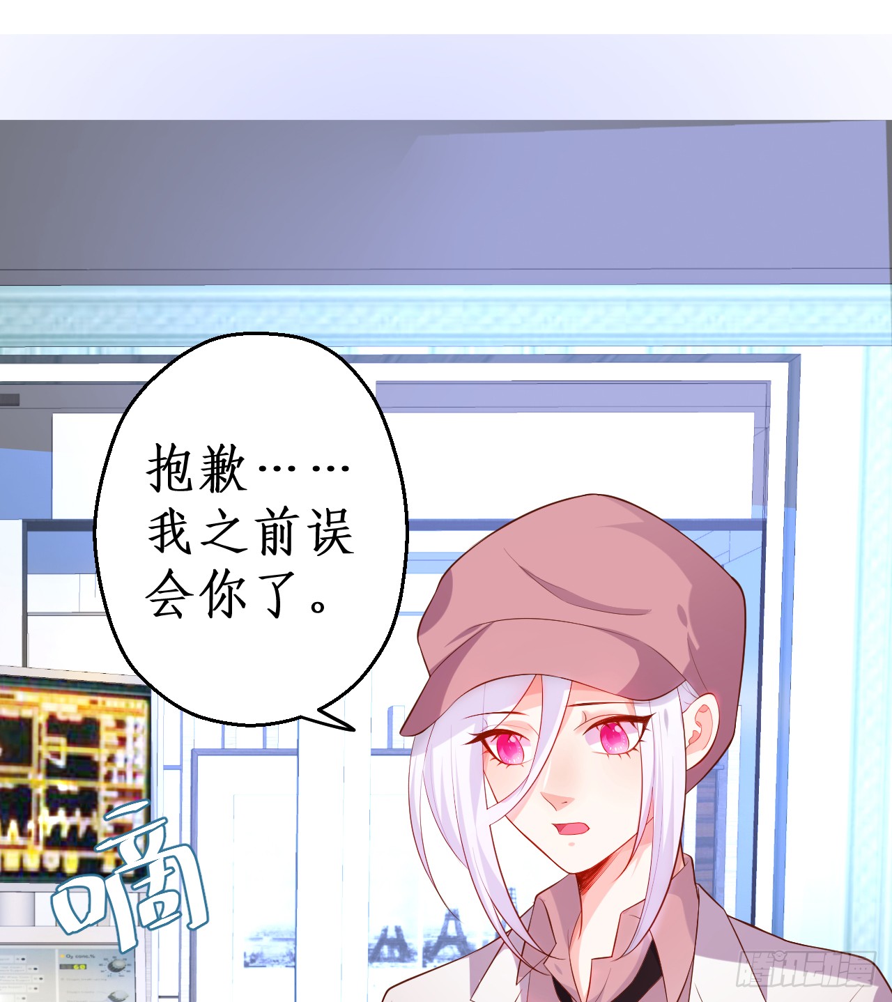 黑翼就让我忘了你吧！(1/2)-第142话