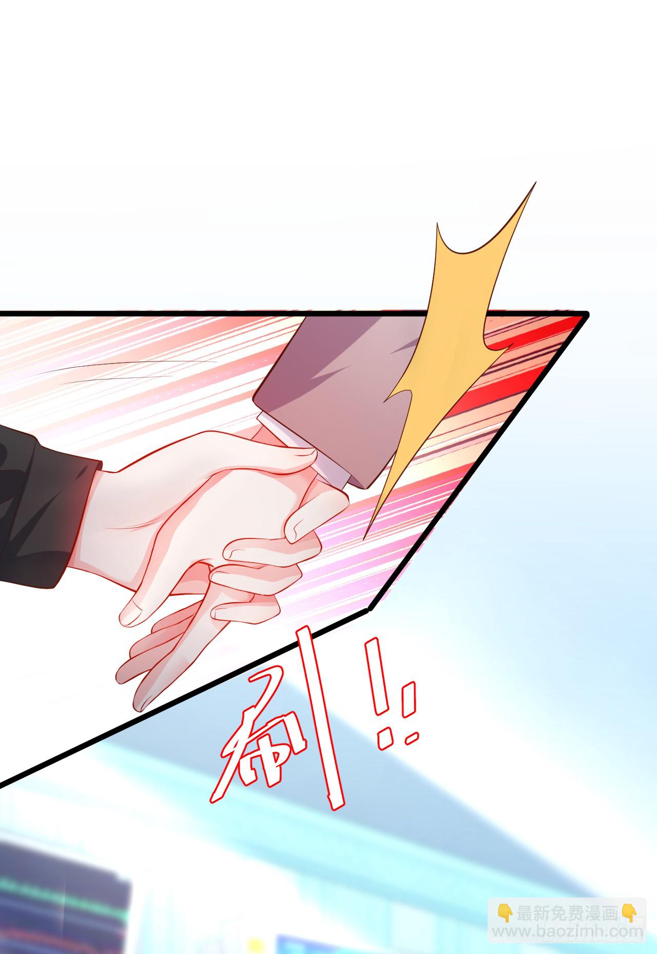 黑翼就让我忘了你吧！(1/2)-第142话