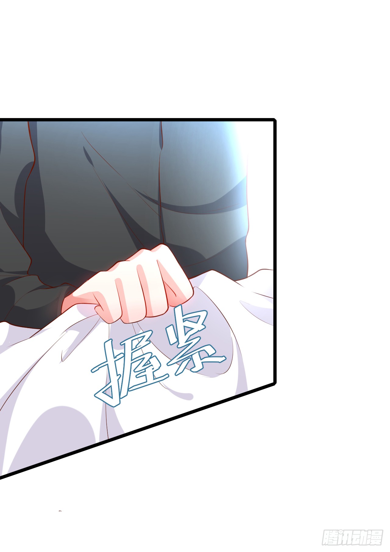 黑翼就让我忘了你吧！(1/2)-第142话