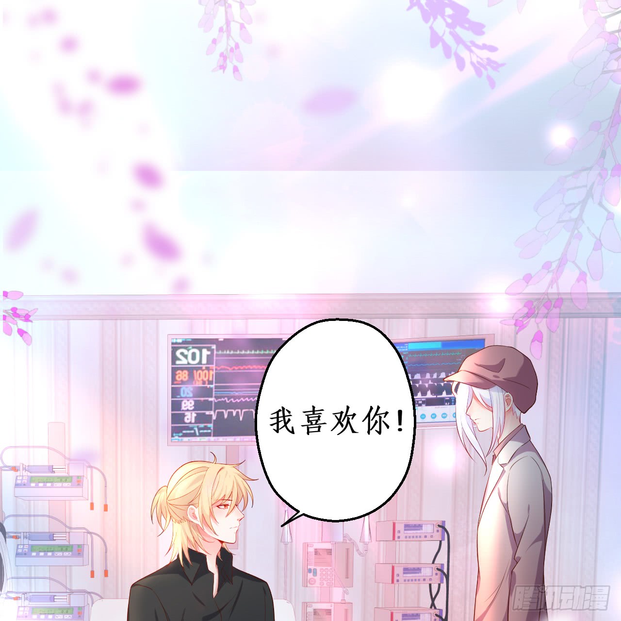 黑翼就让我忘了你吧！(1/2)-第142话