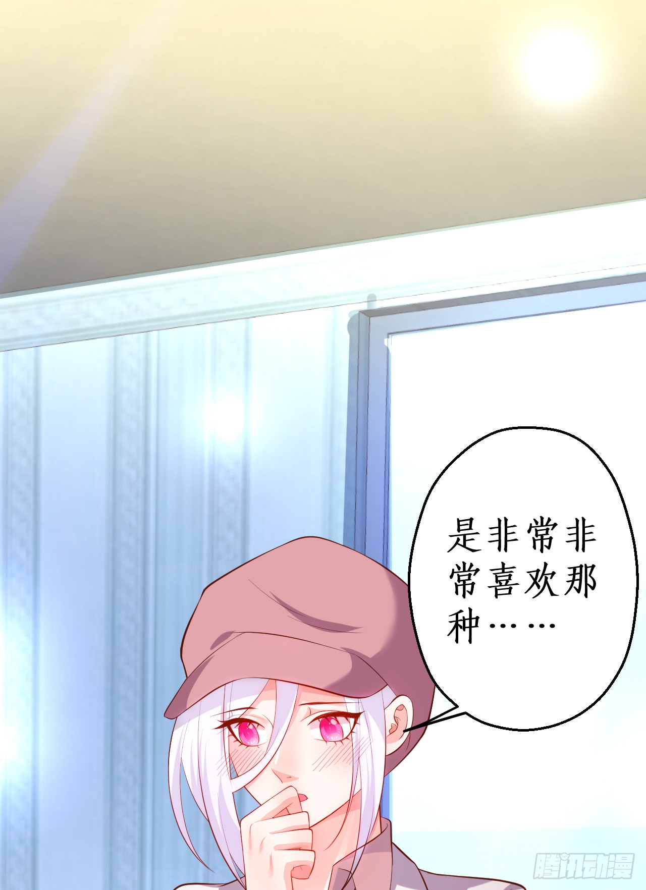 黑翼就让我忘了你吧！(1/2)-第142话