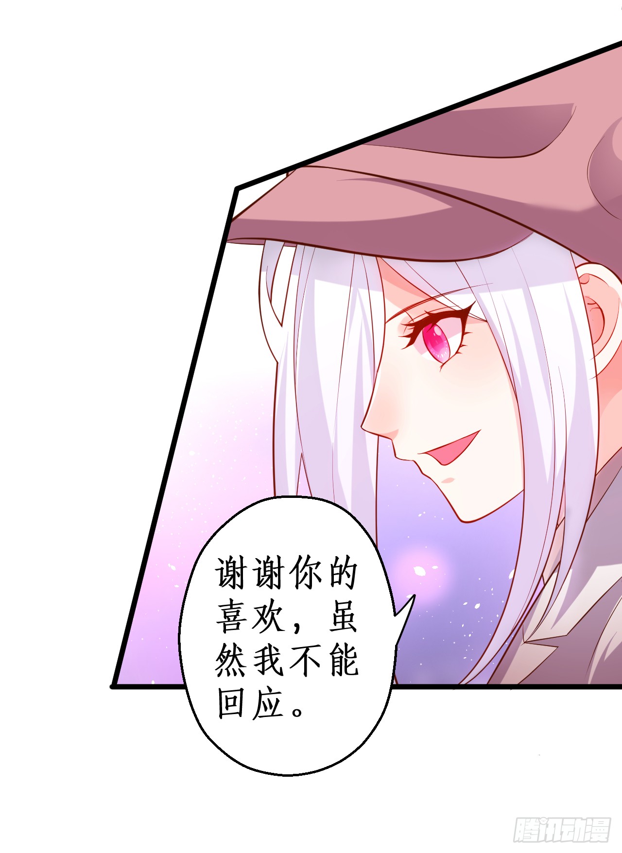 黑翼就让我忘了你吧！(1/2)-第142话