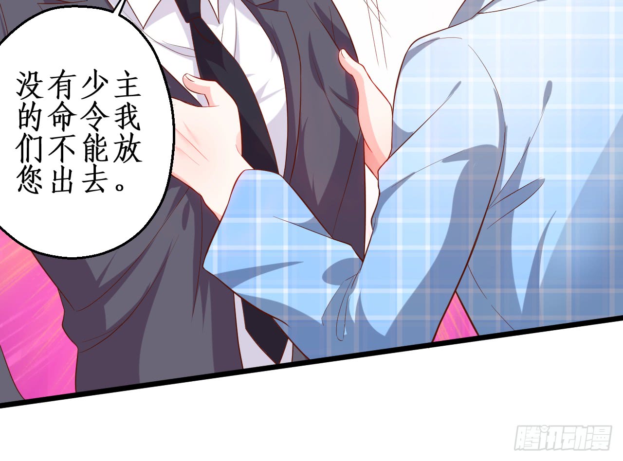 黑翼就让我忘了你吧！(1/2)-第142话