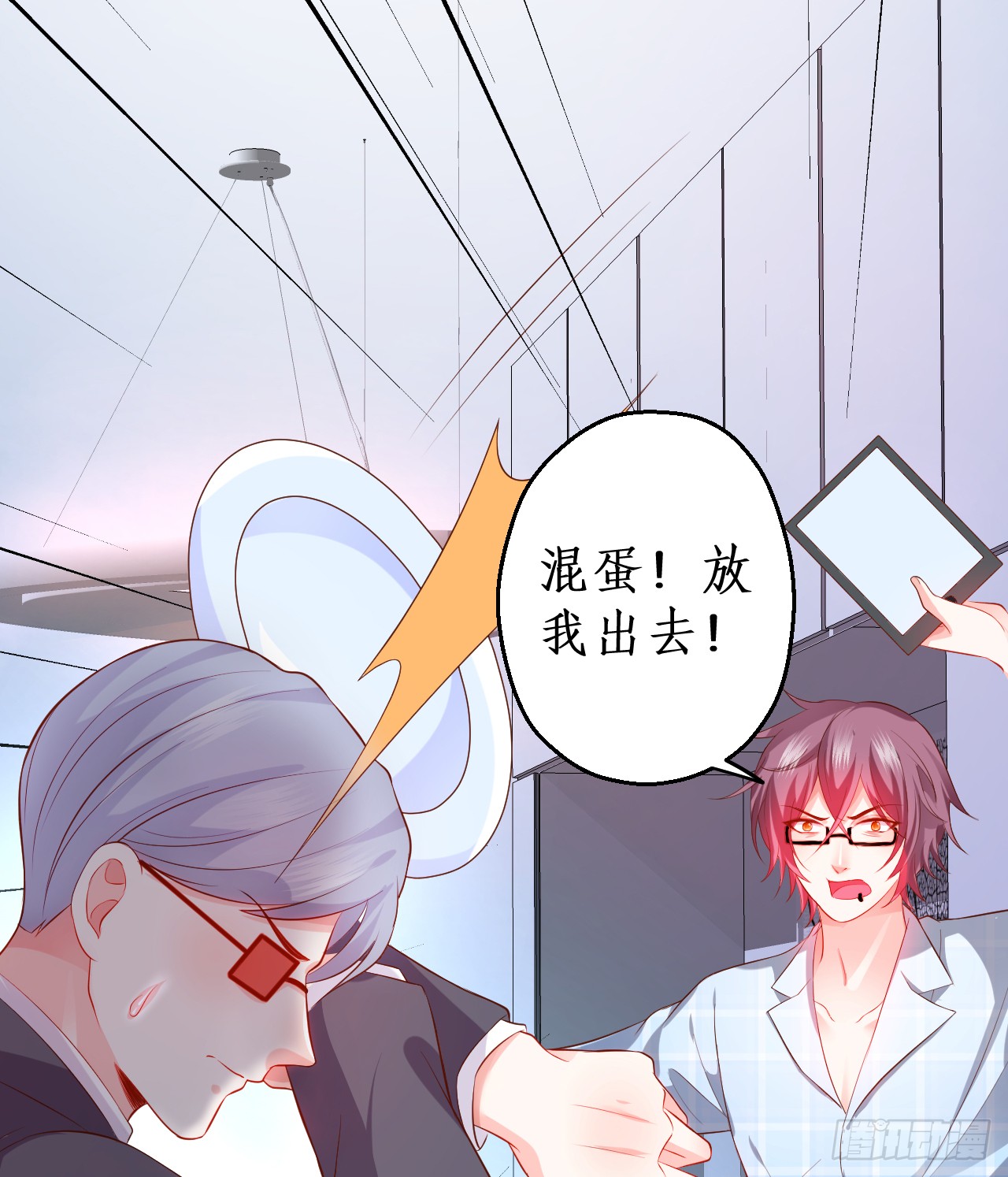 黑翼就让我忘了你吧！(1/2)-第142话