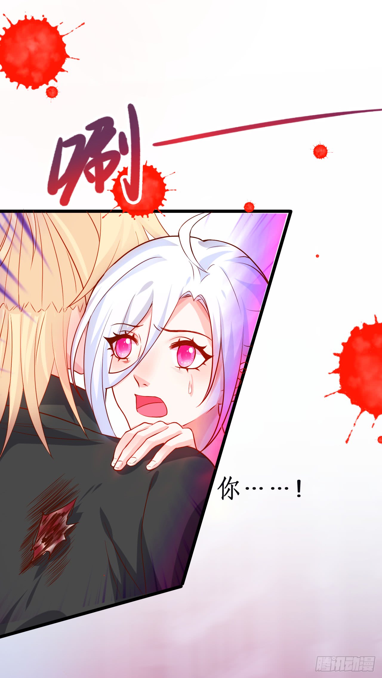 黑翼就让我忘了你吧！(1/2)-第142话
