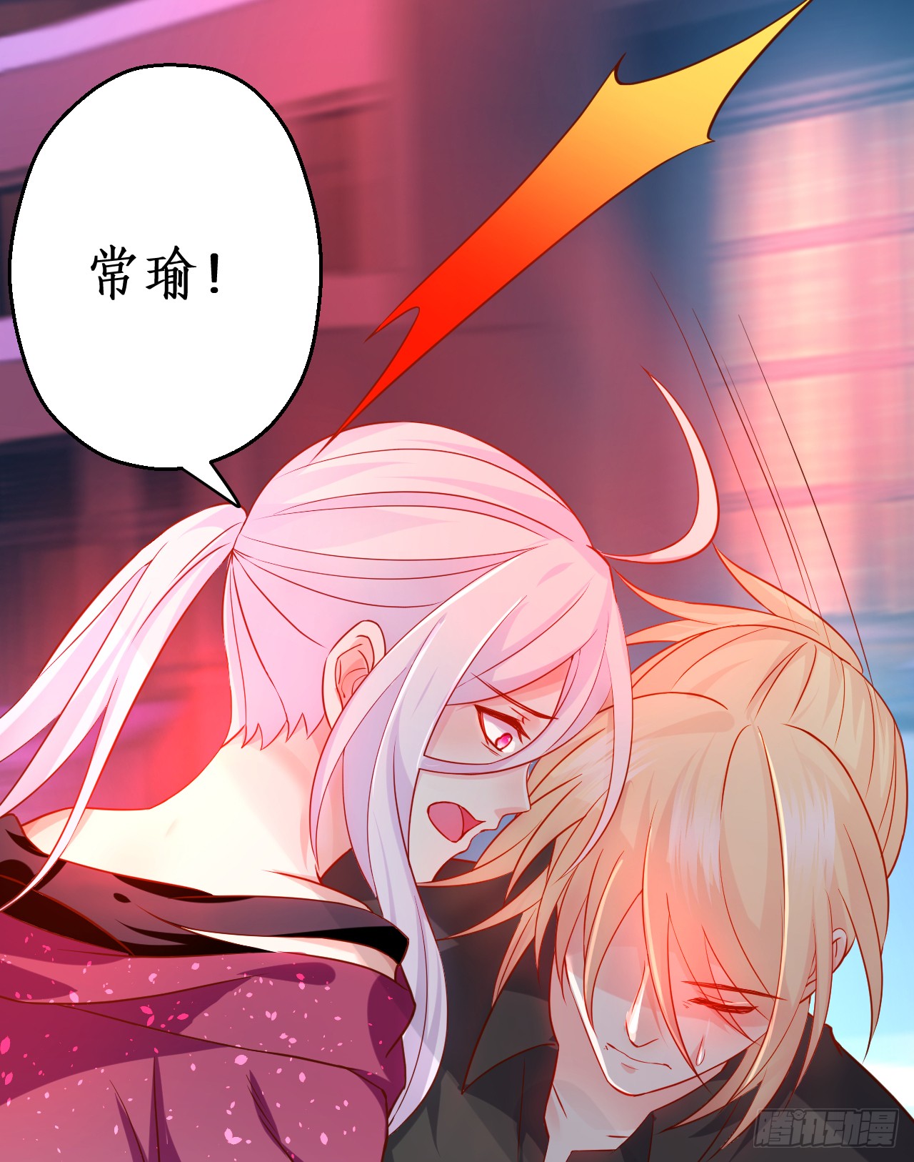 黑翼就让我忘了你吧！(1/2)-第142话