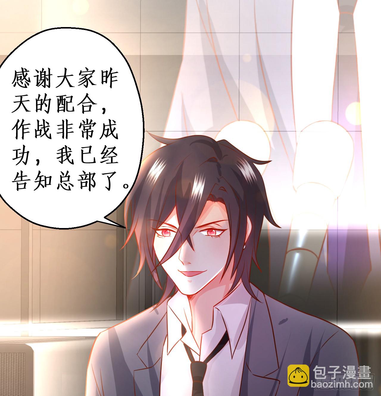 凌夜当众揭露阿绯身份，宣布主权！(1/2)-第144话
