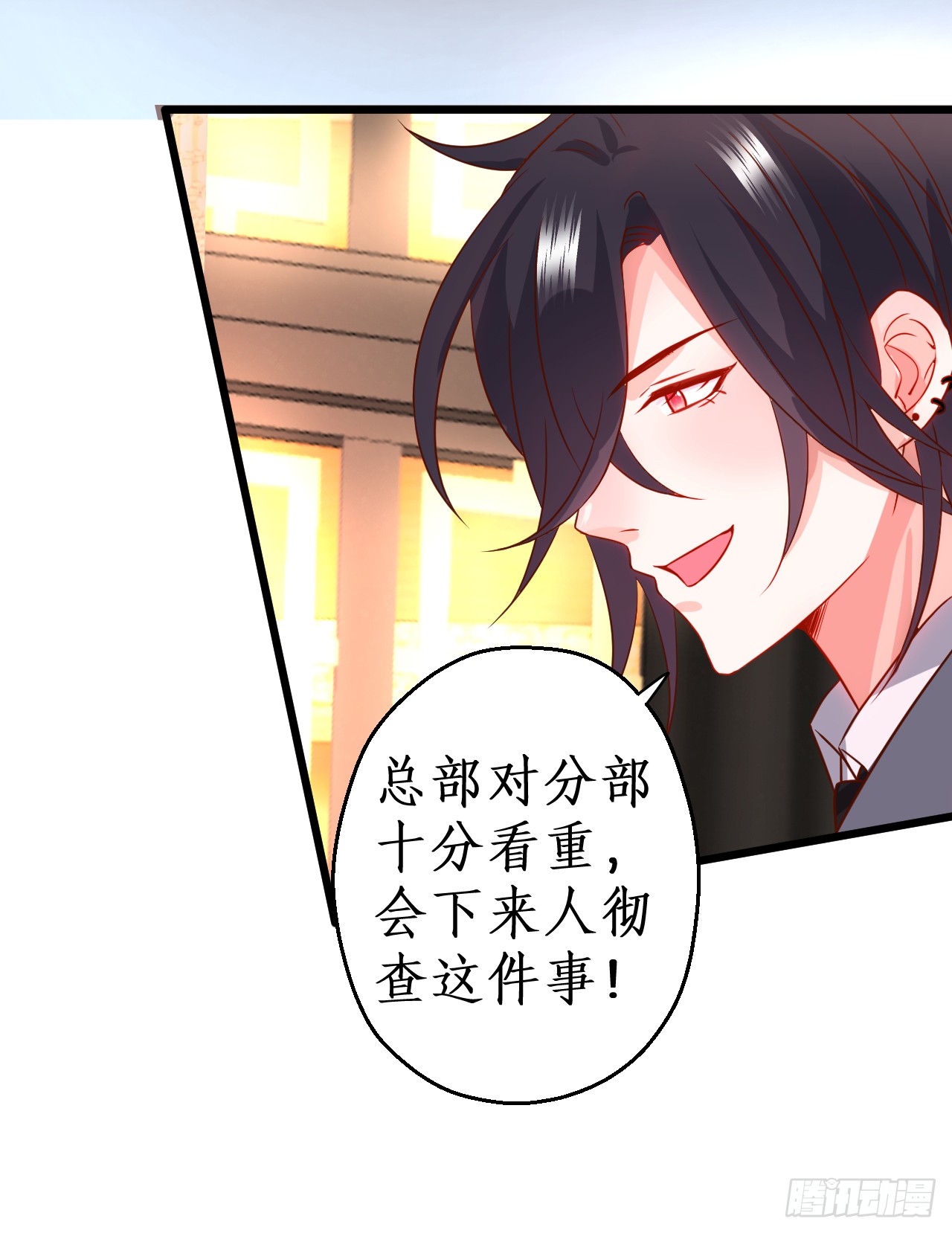 凌夜当众揭露阿绯身份，宣布主权！(1/2)-第144话