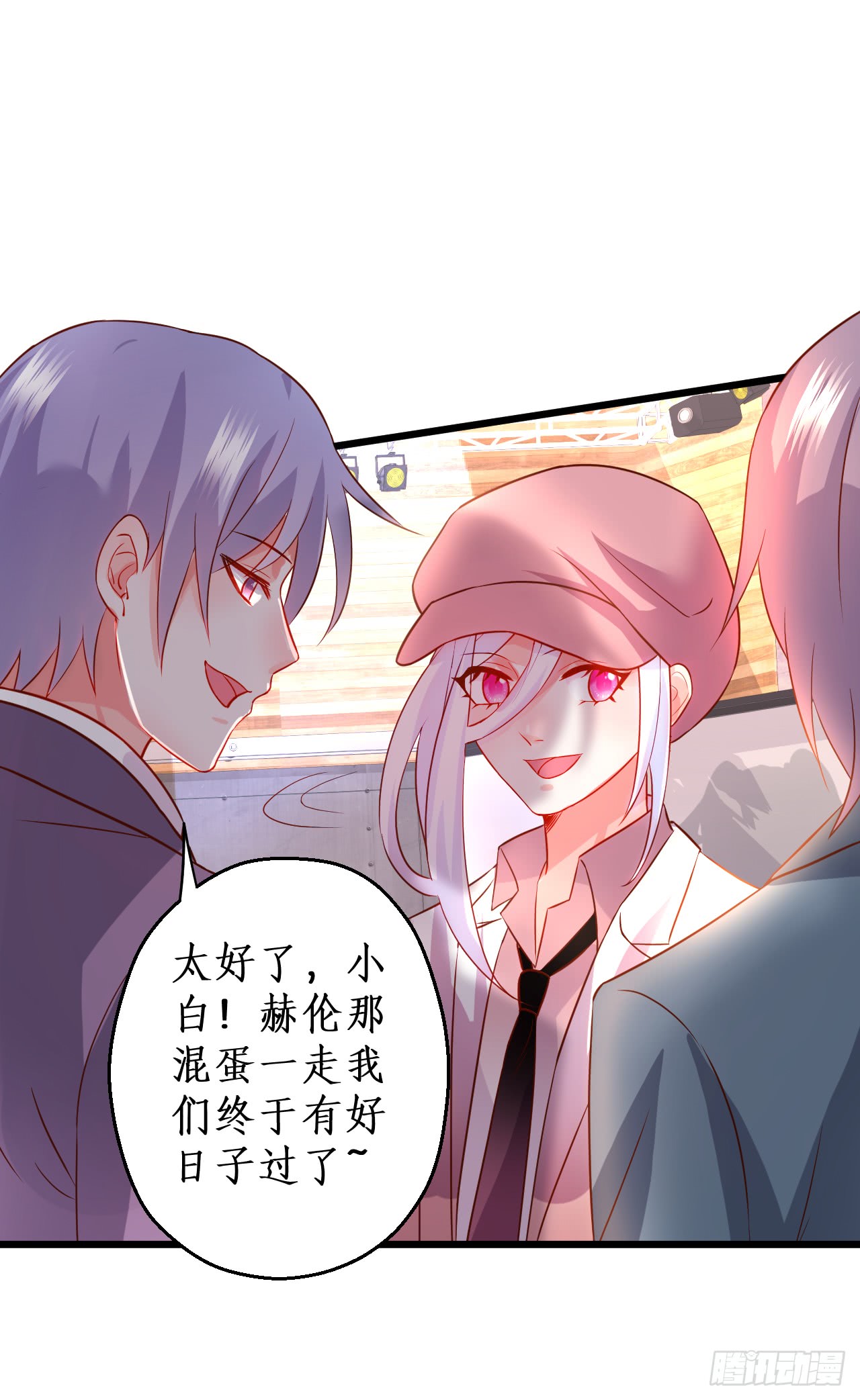 凌夜当众揭露阿绯身份，宣布主权！(1/2)-第144话
