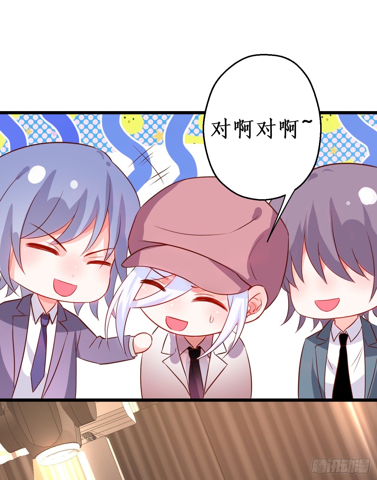 凌夜当众揭露阿绯身份，宣布主权！(1/2)-第144话