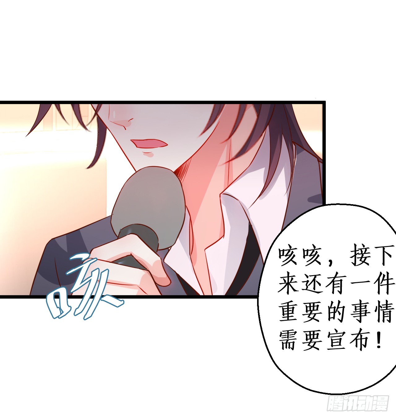 凌夜当众揭露阿绯身份，宣布主权！(1/2)-第144话